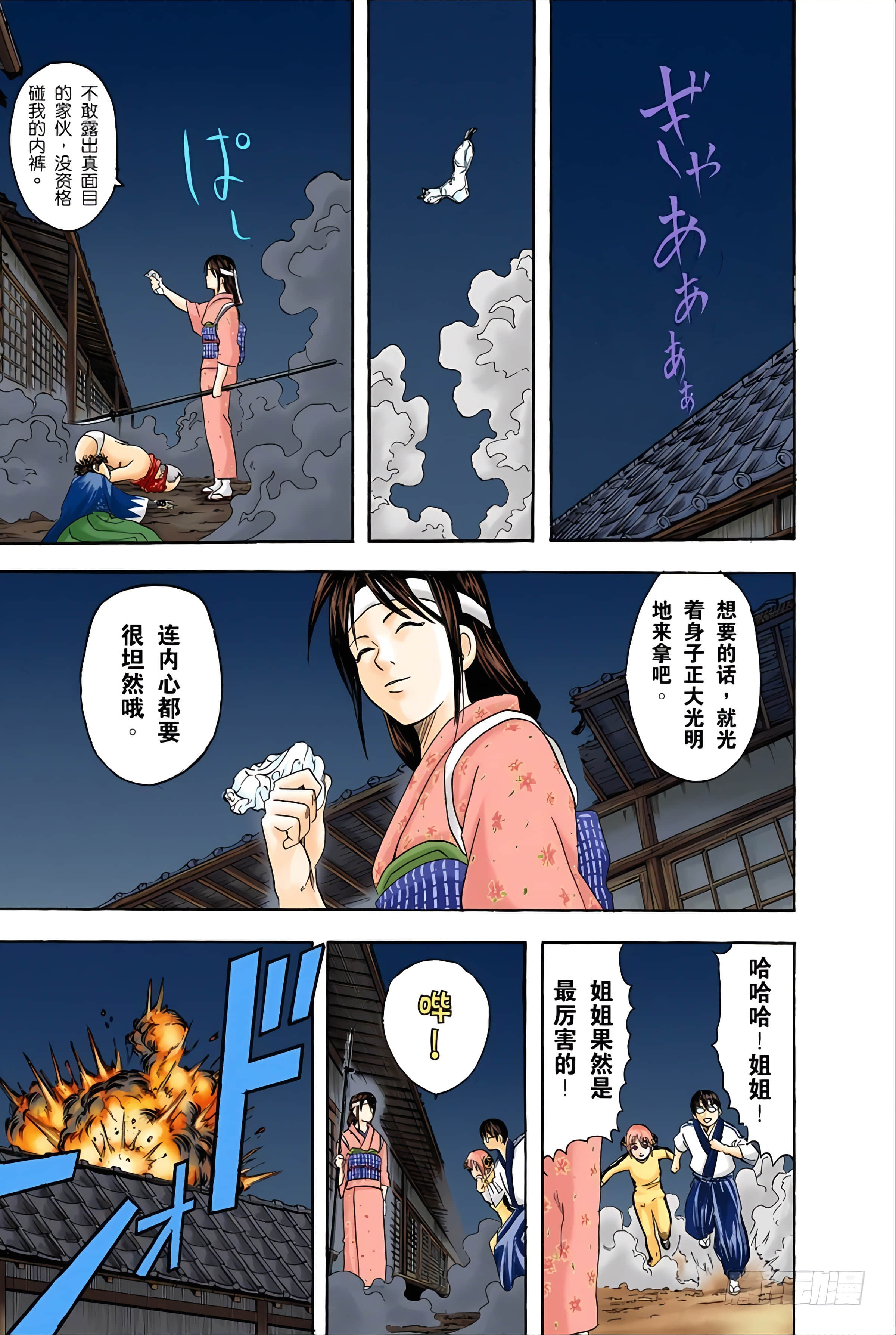 Page 120