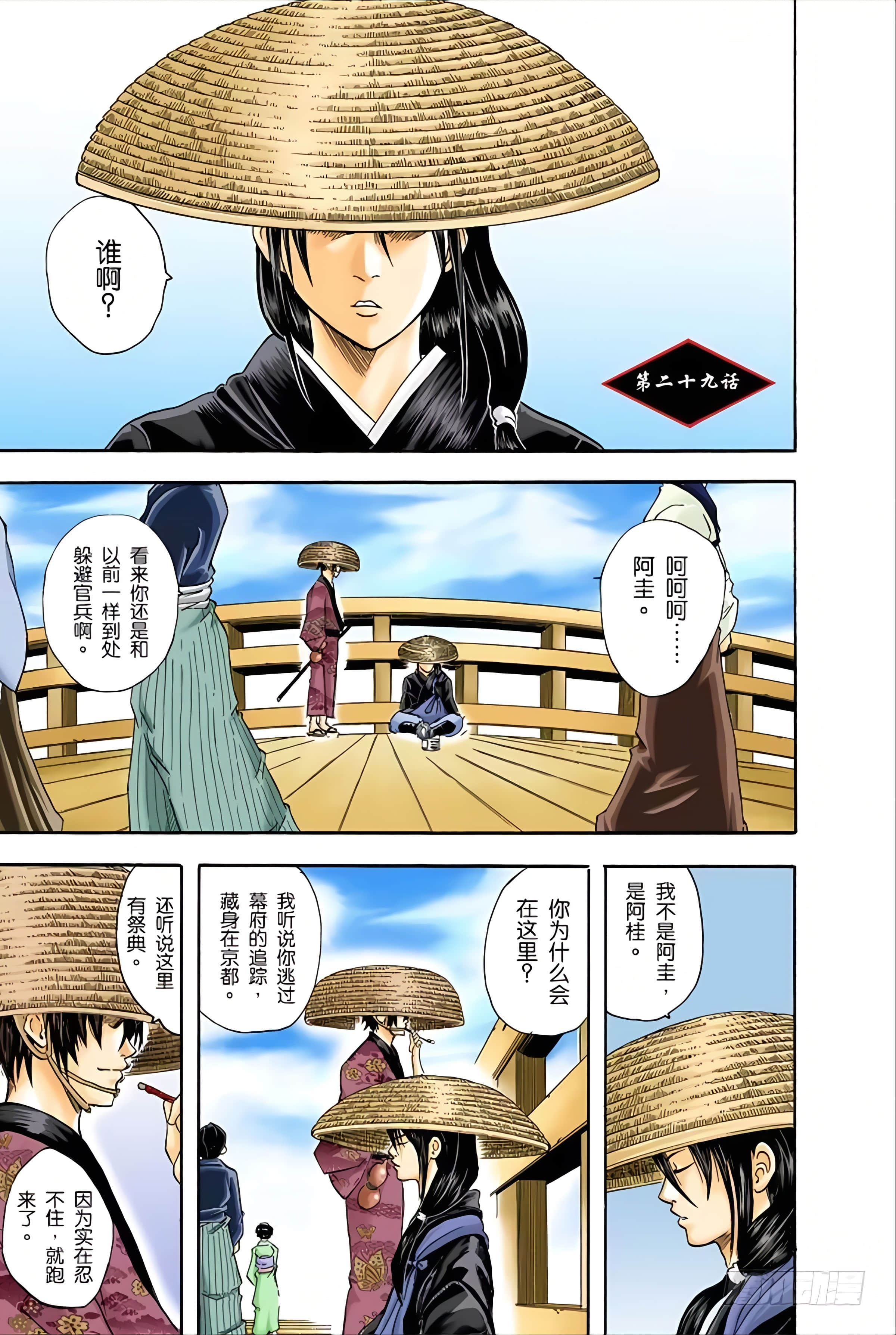Page 122