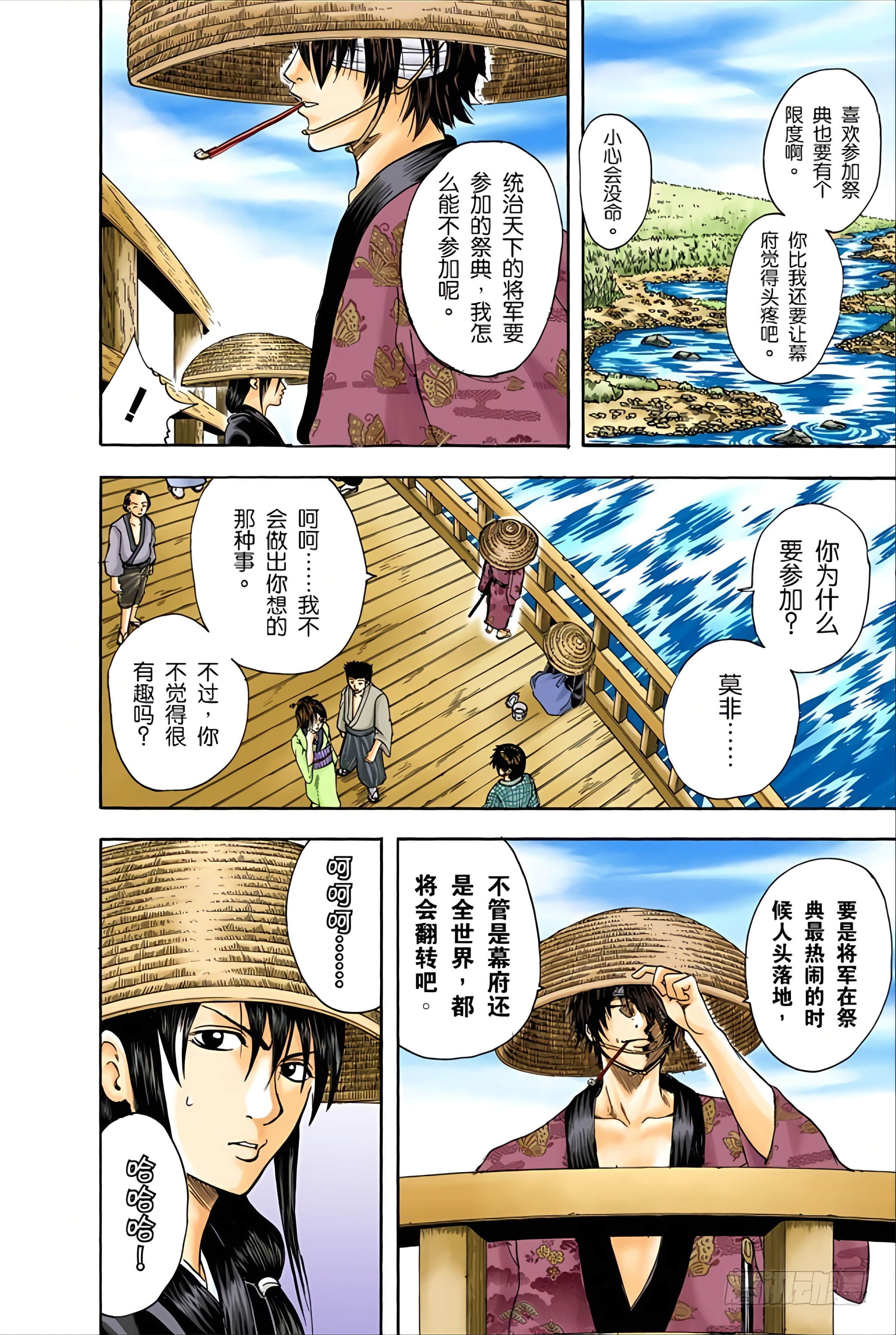 Page 123