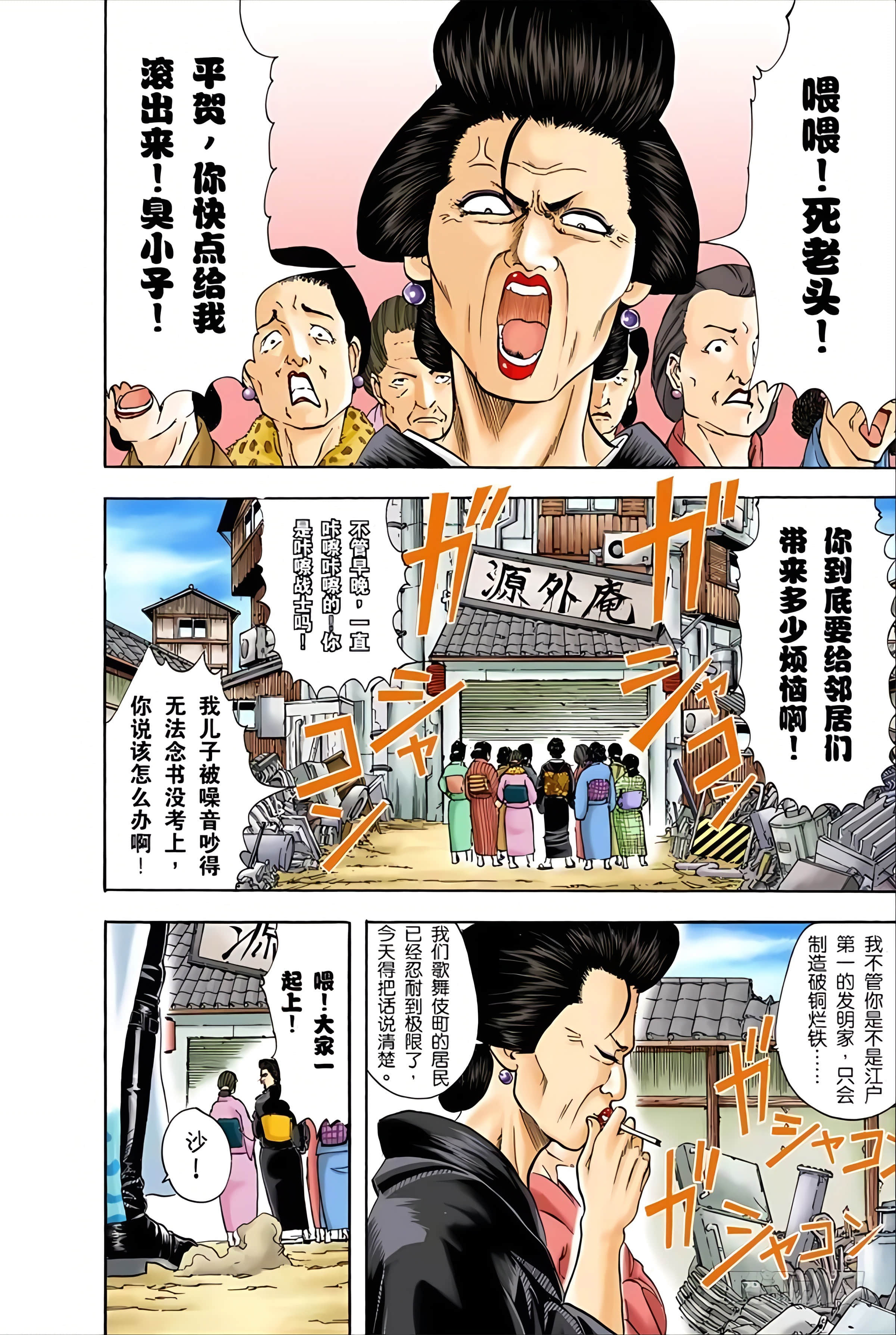 Page 125