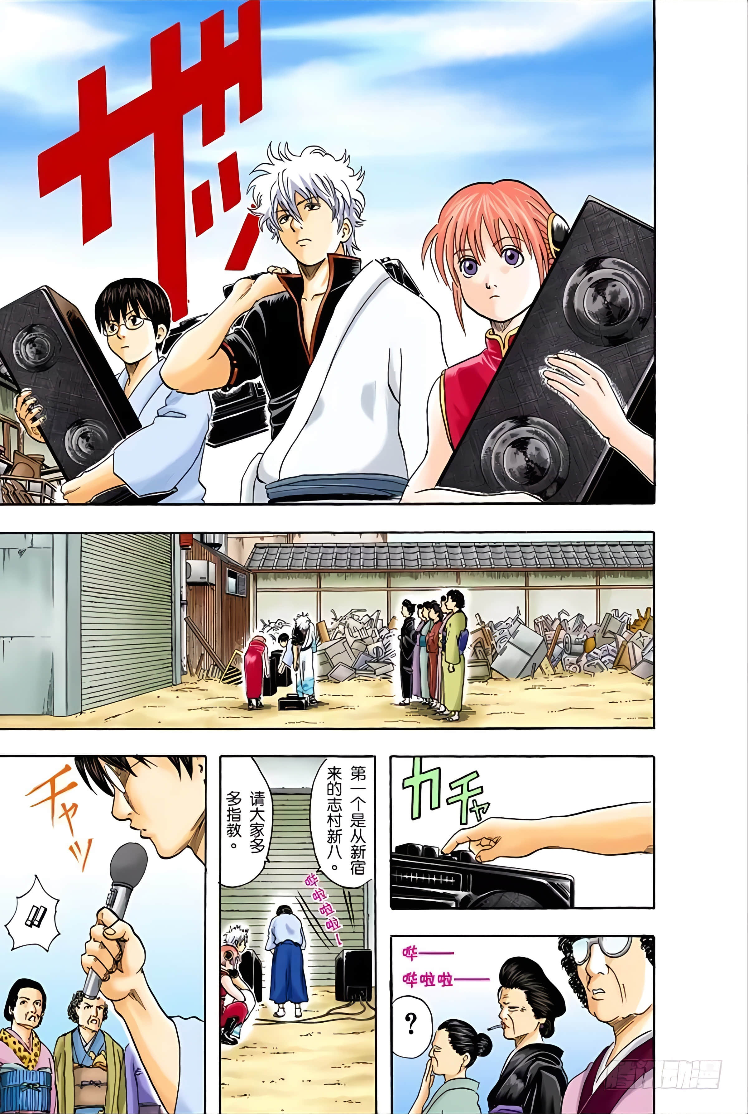 Page 126