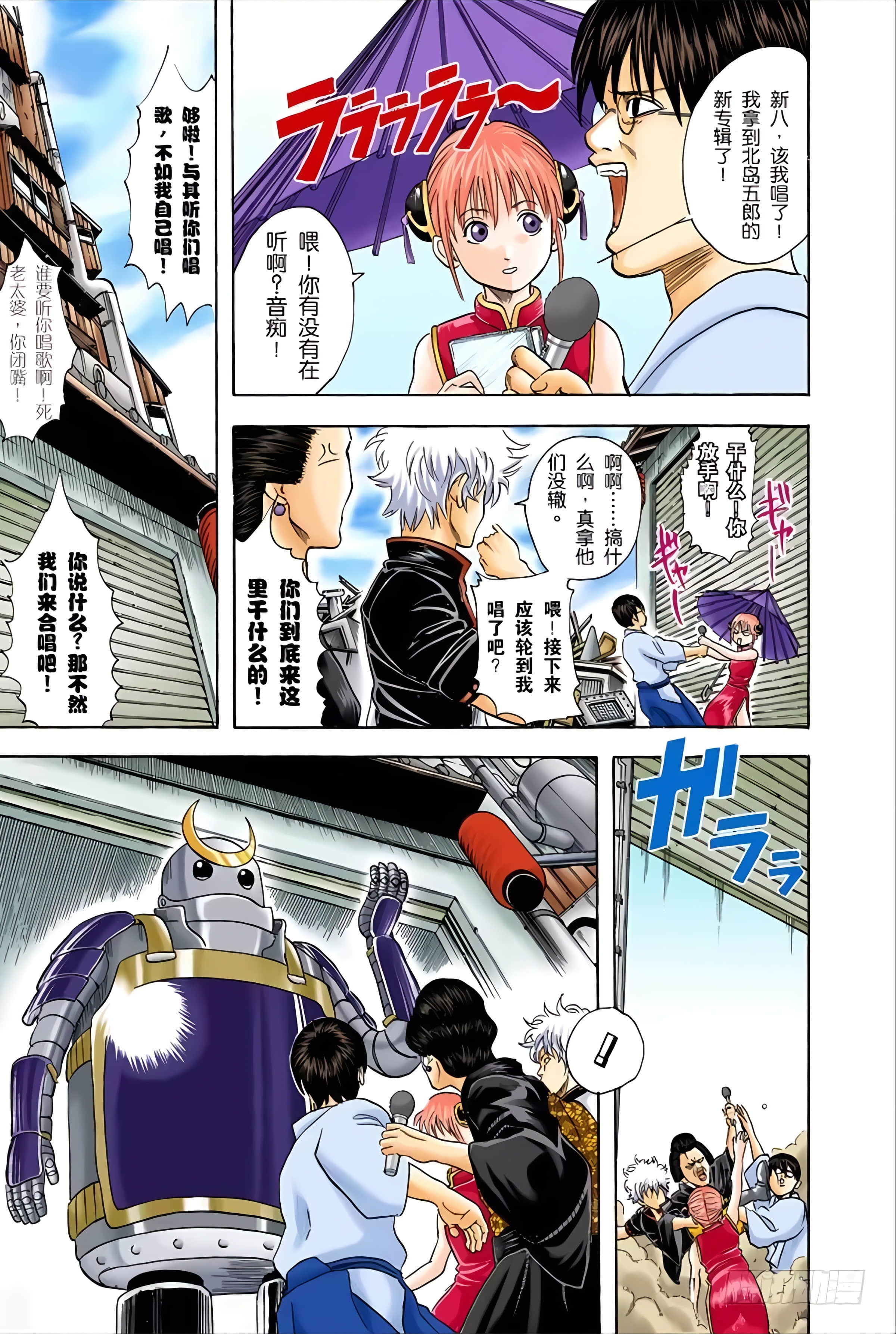 Page 128