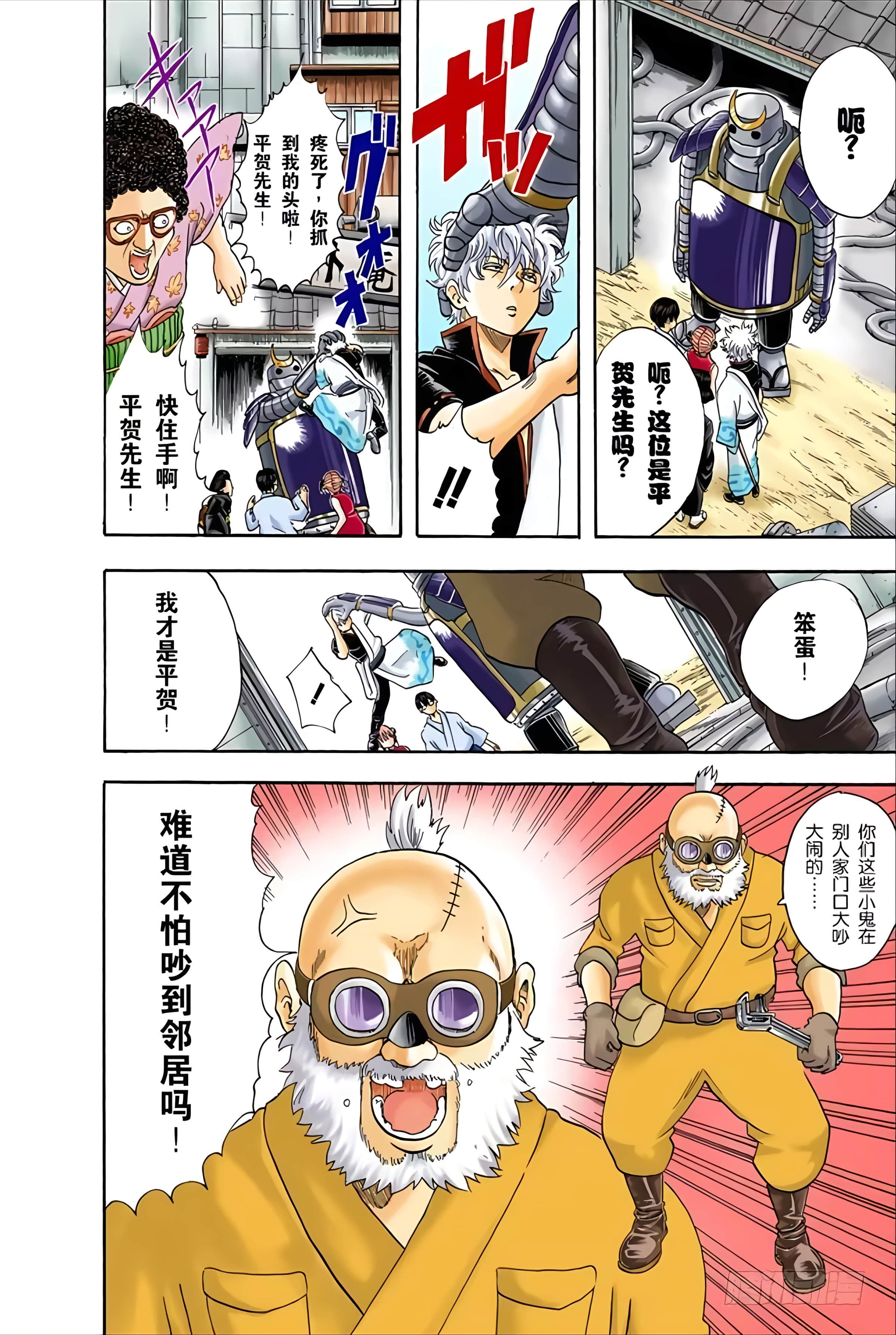Page 129