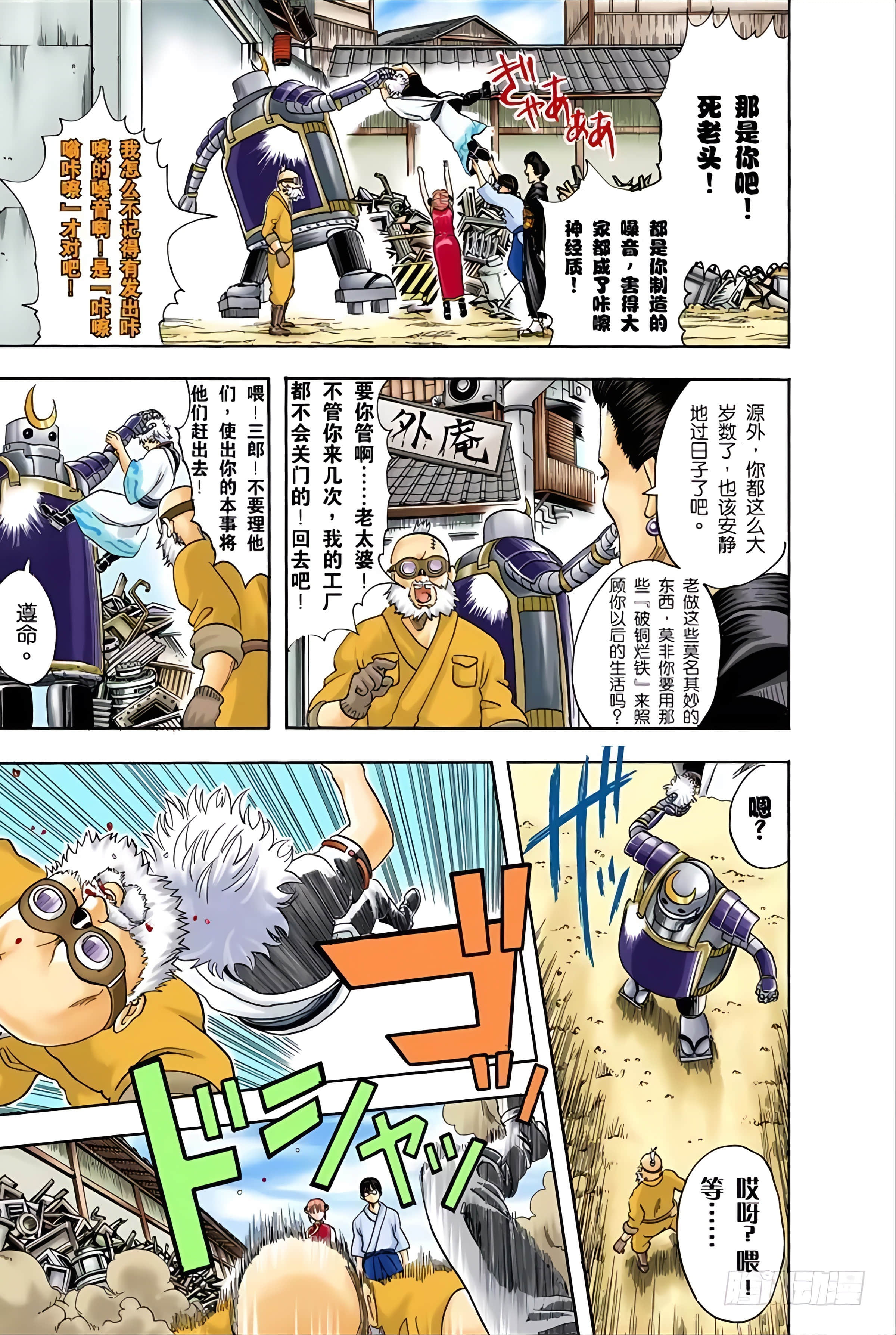 Page 130