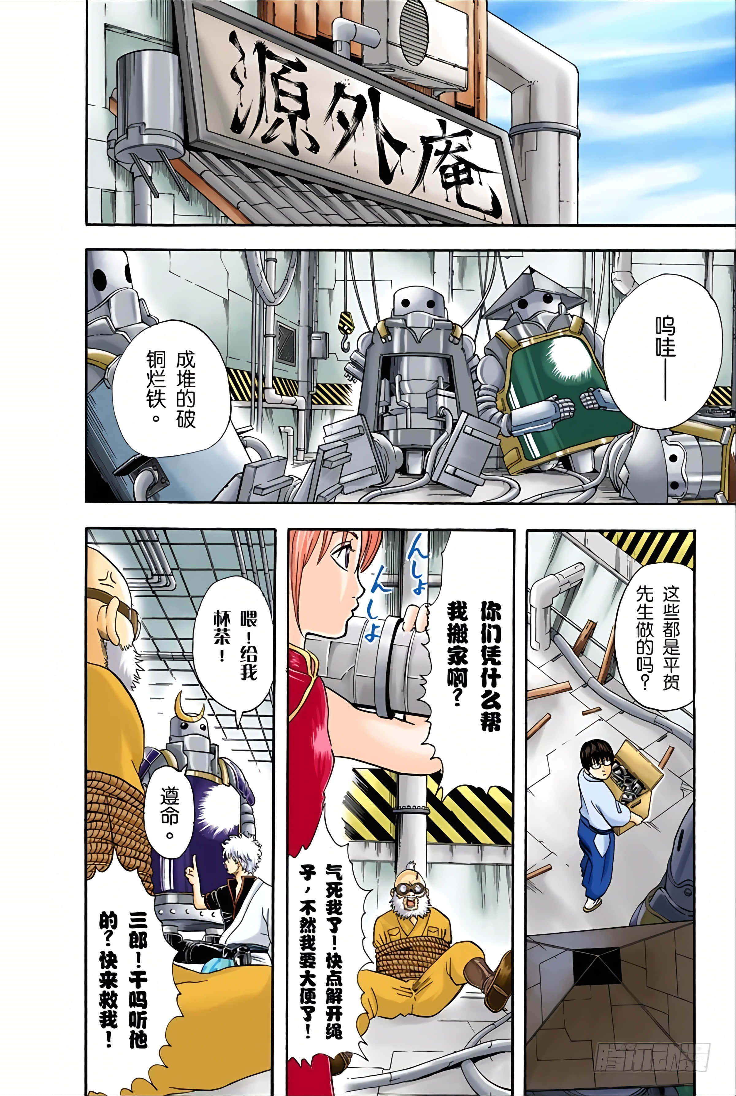 Page 131