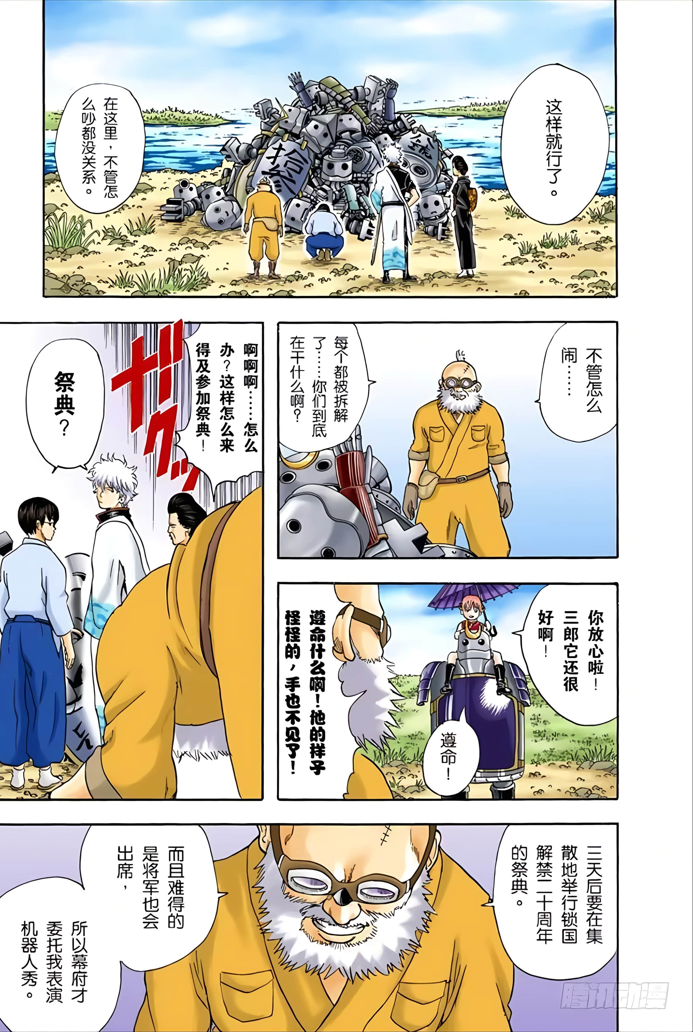 Page 134