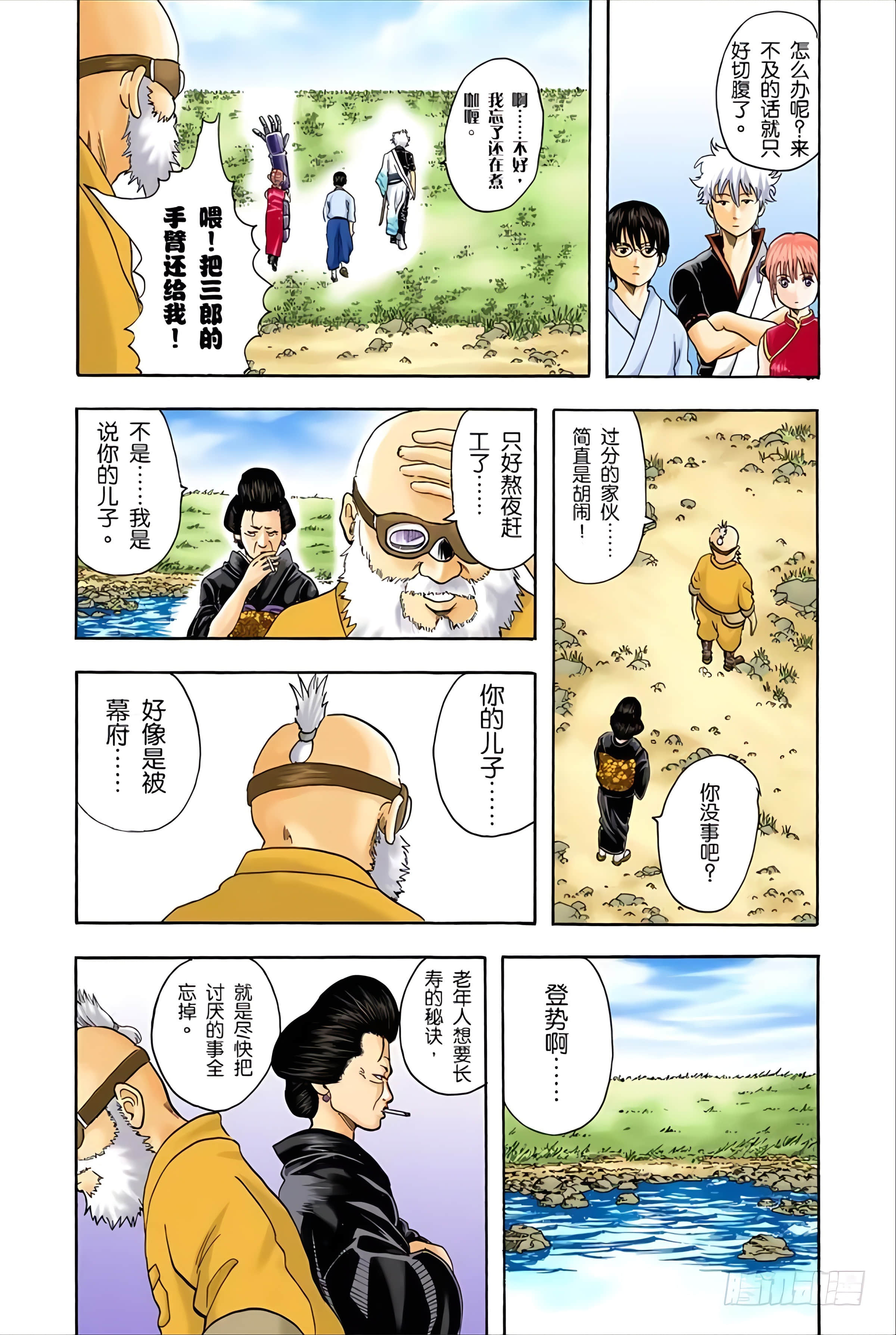 Page 135