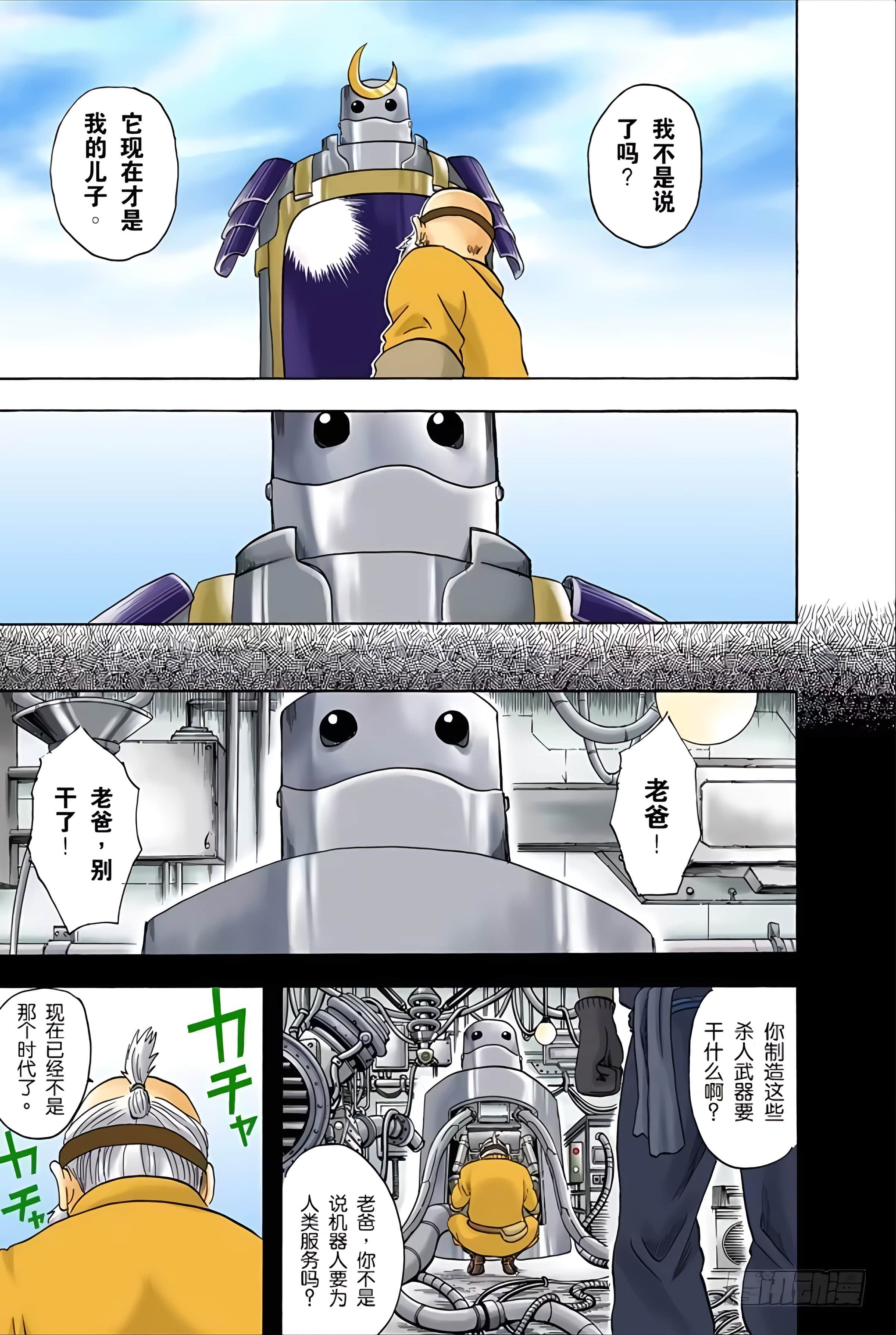 Page 136