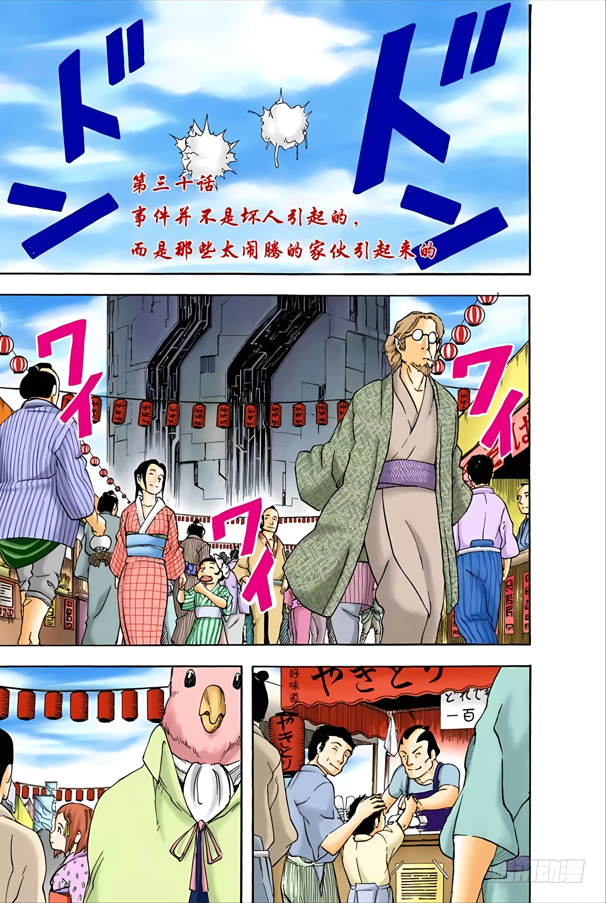 Page 142