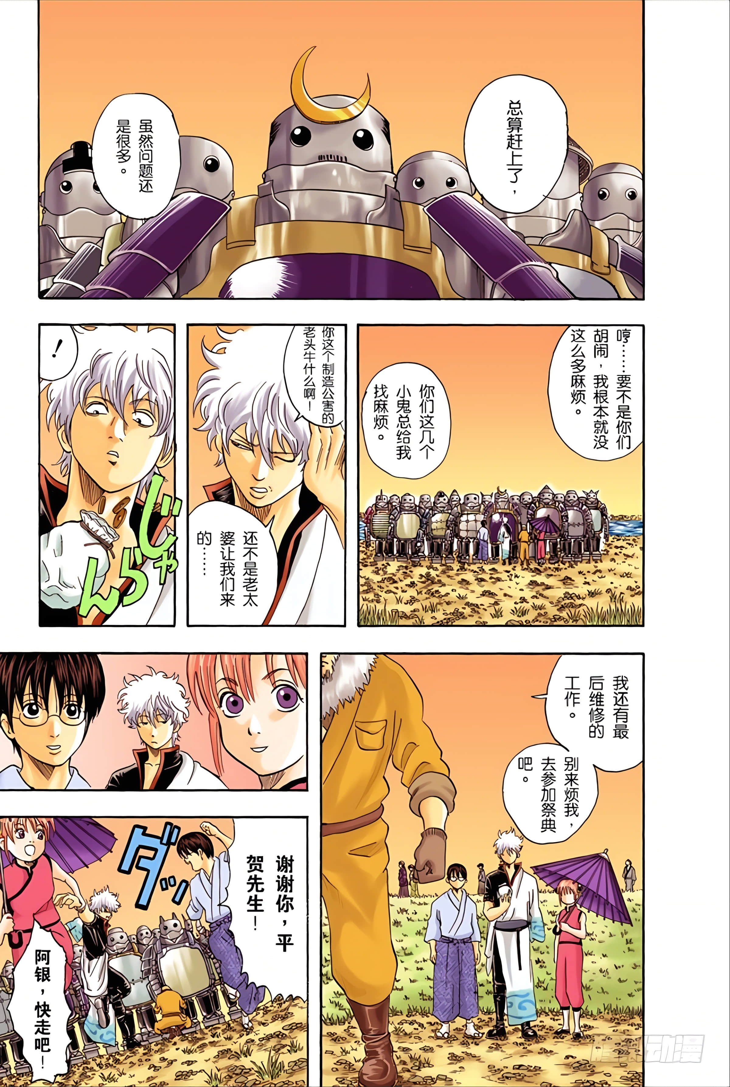 Page 146