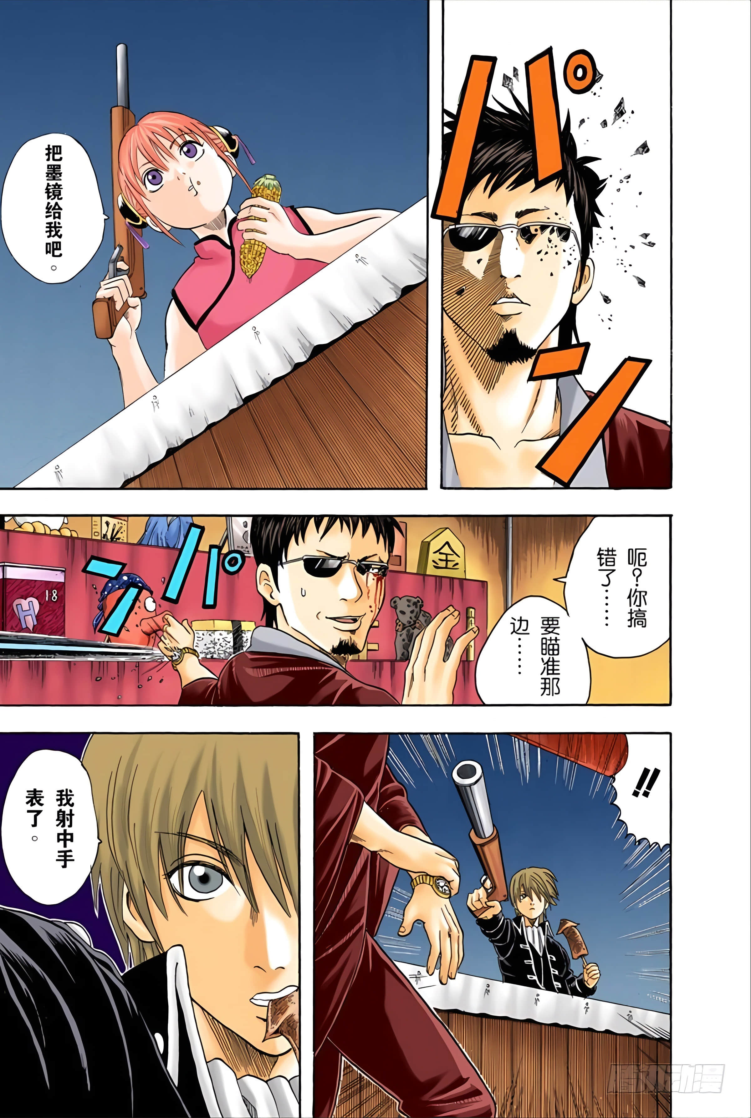 Page 152