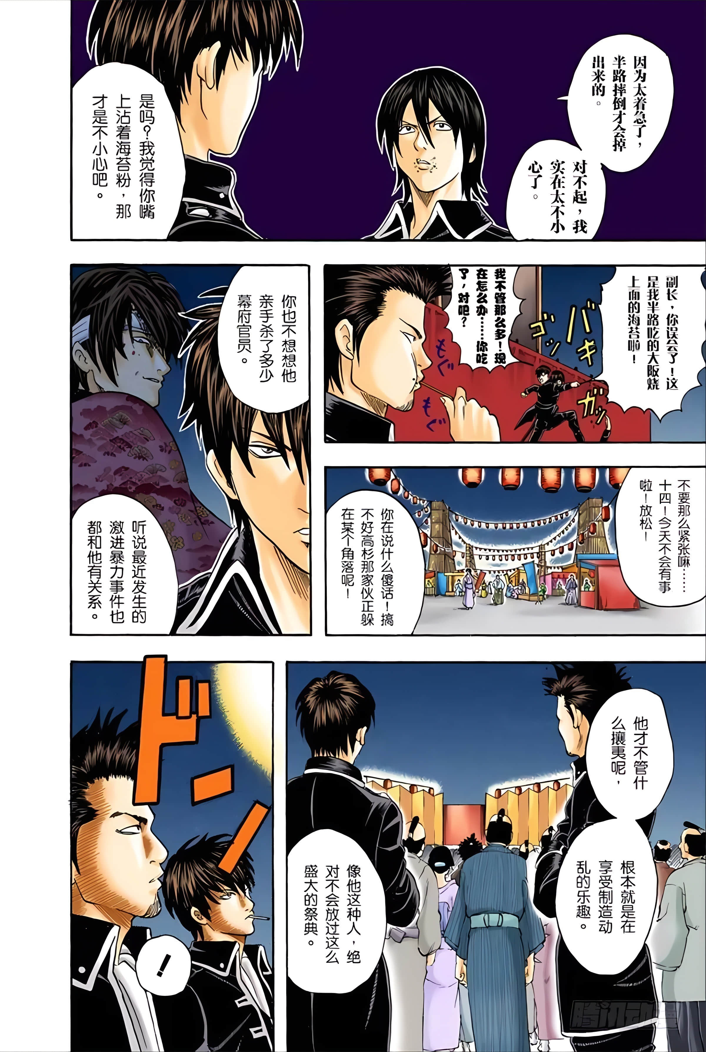 Page 155