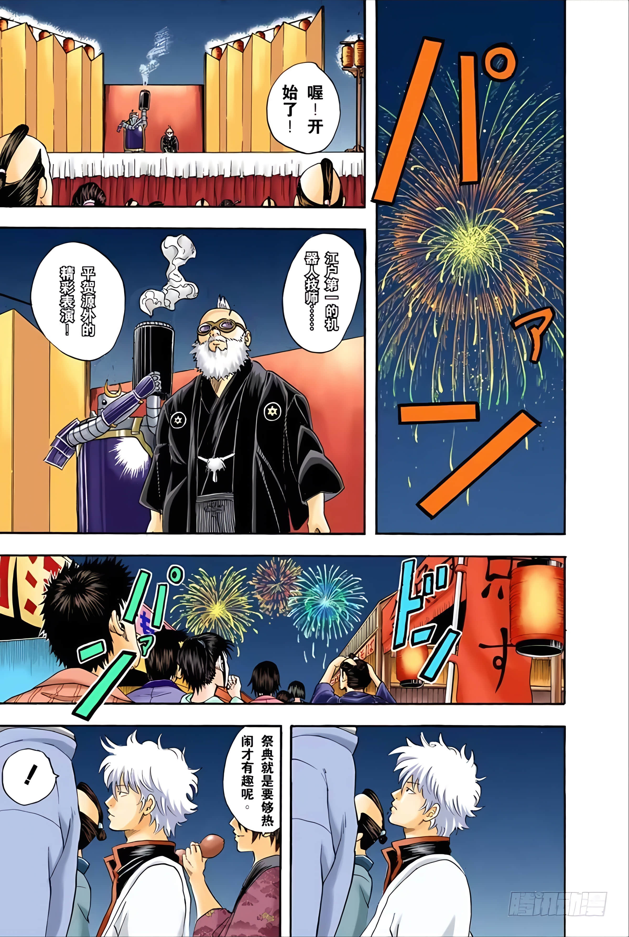 Page 156