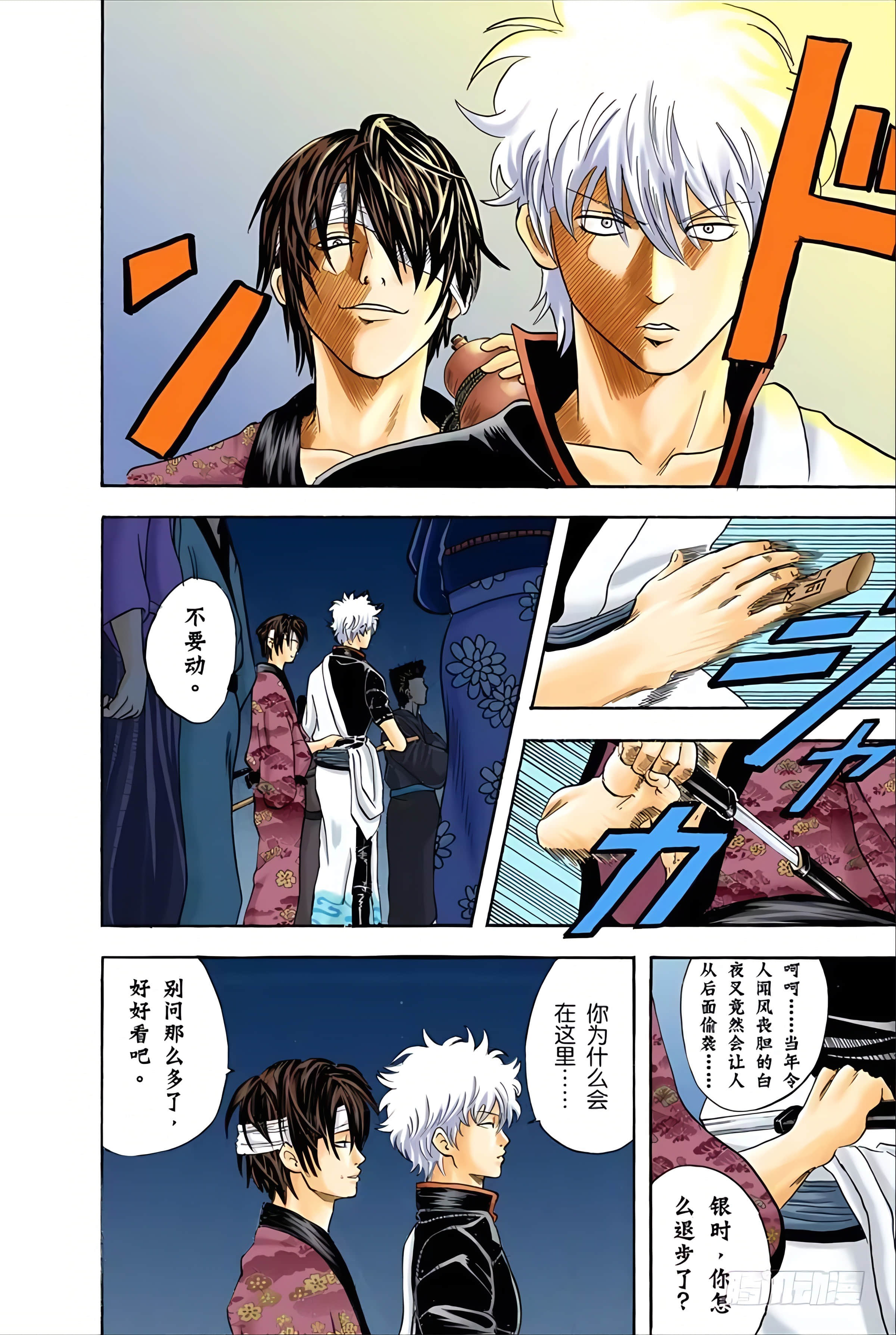 Page 157