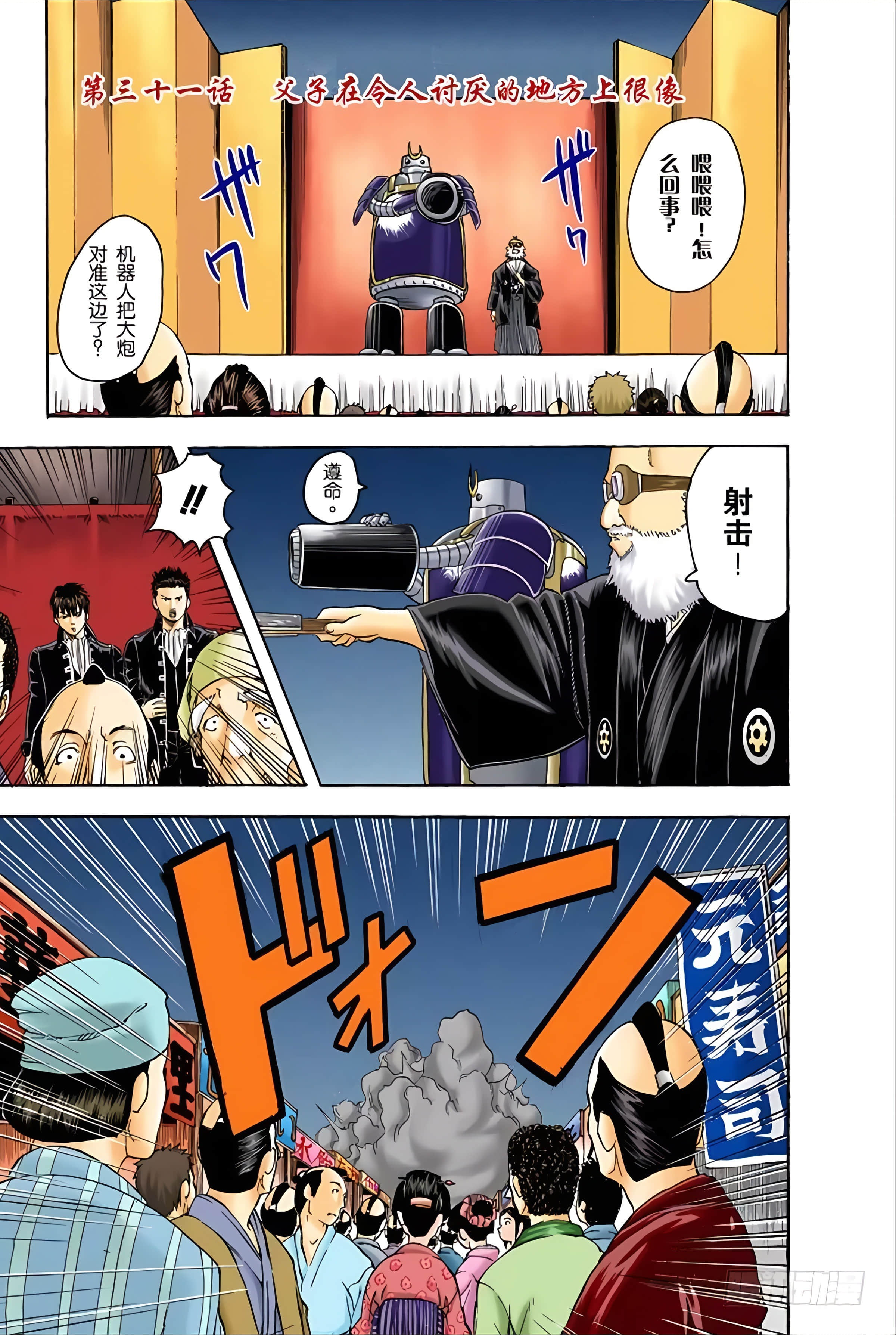 Page 160
