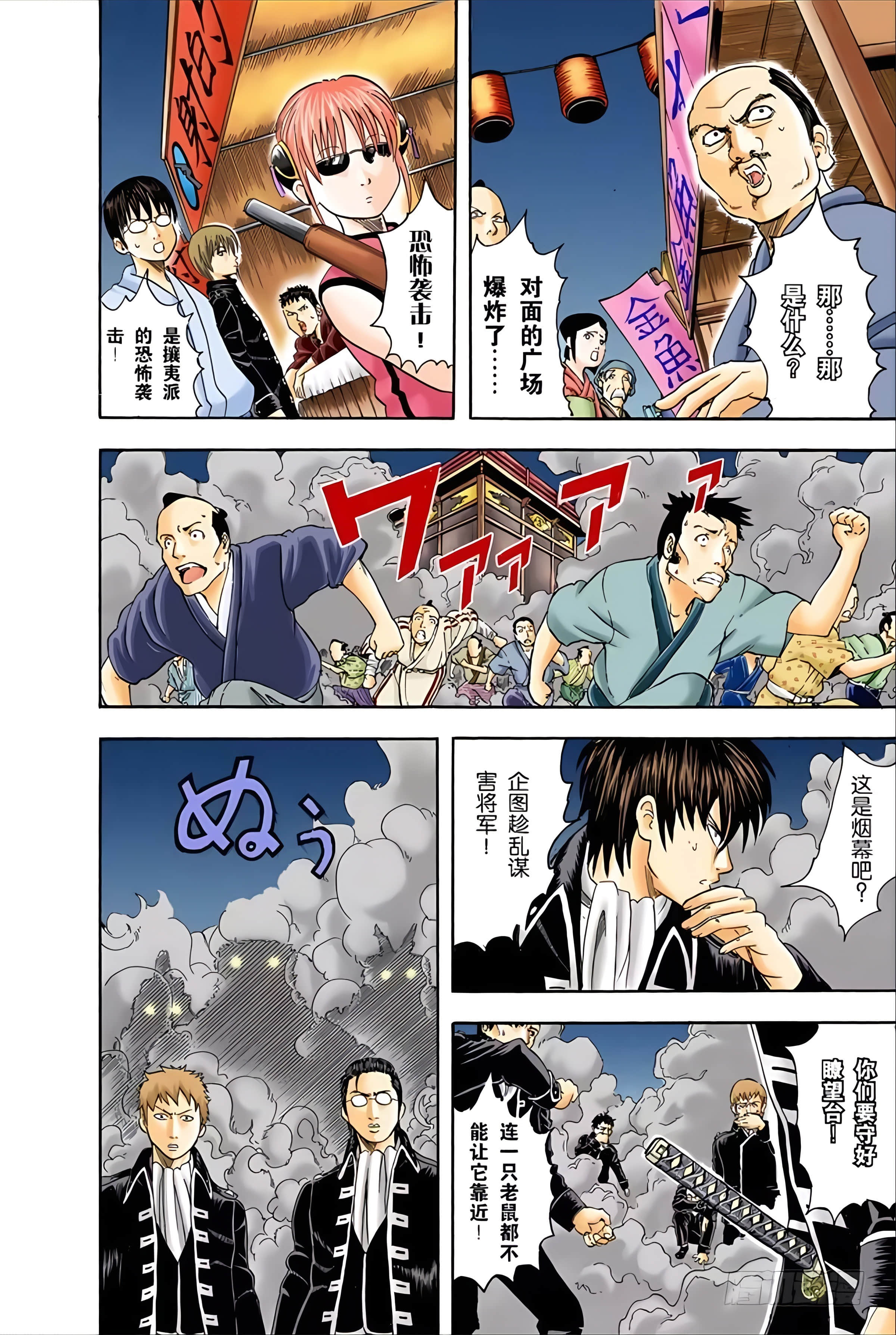 Page 161