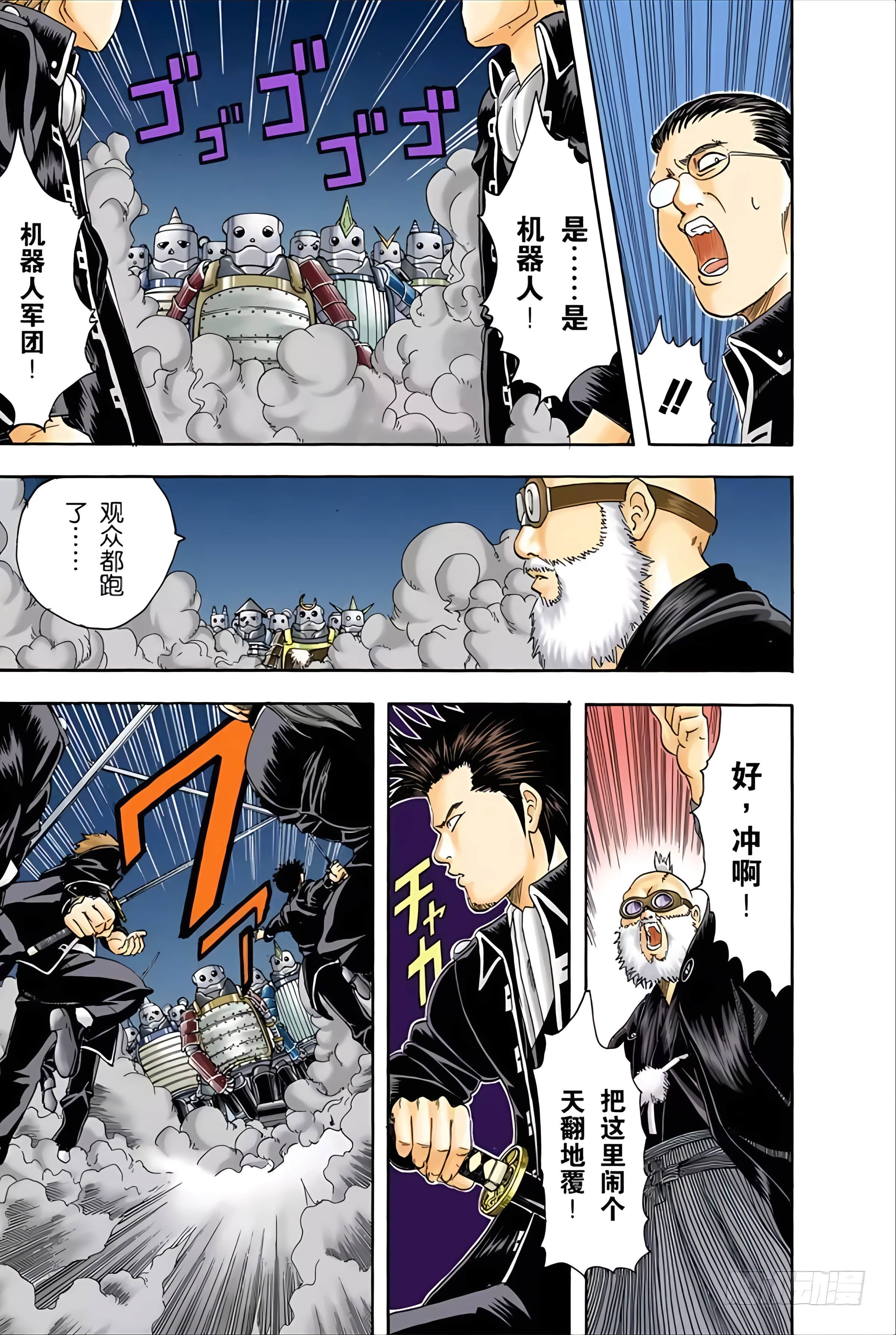 Page 162