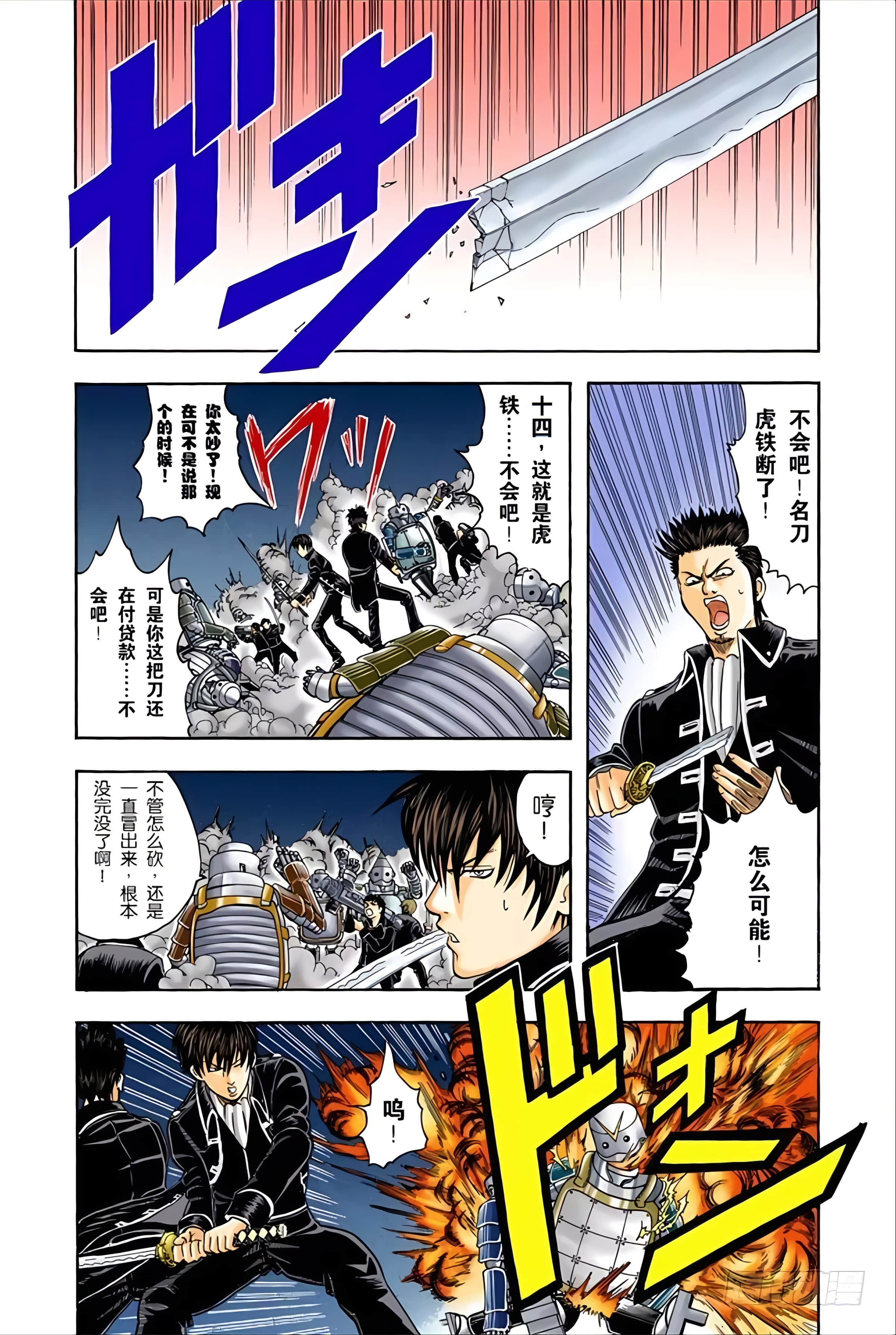 Page 167