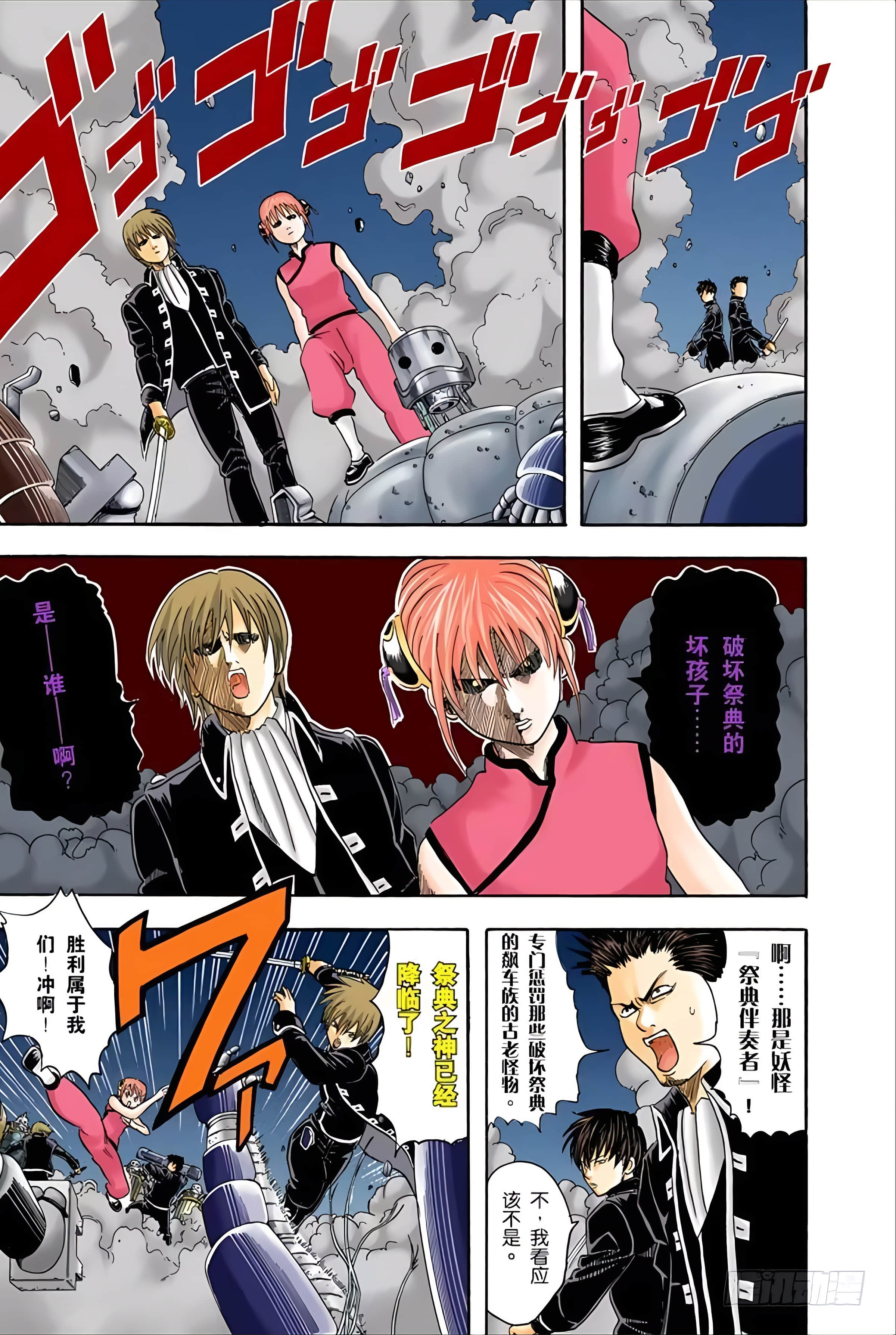 Page 168