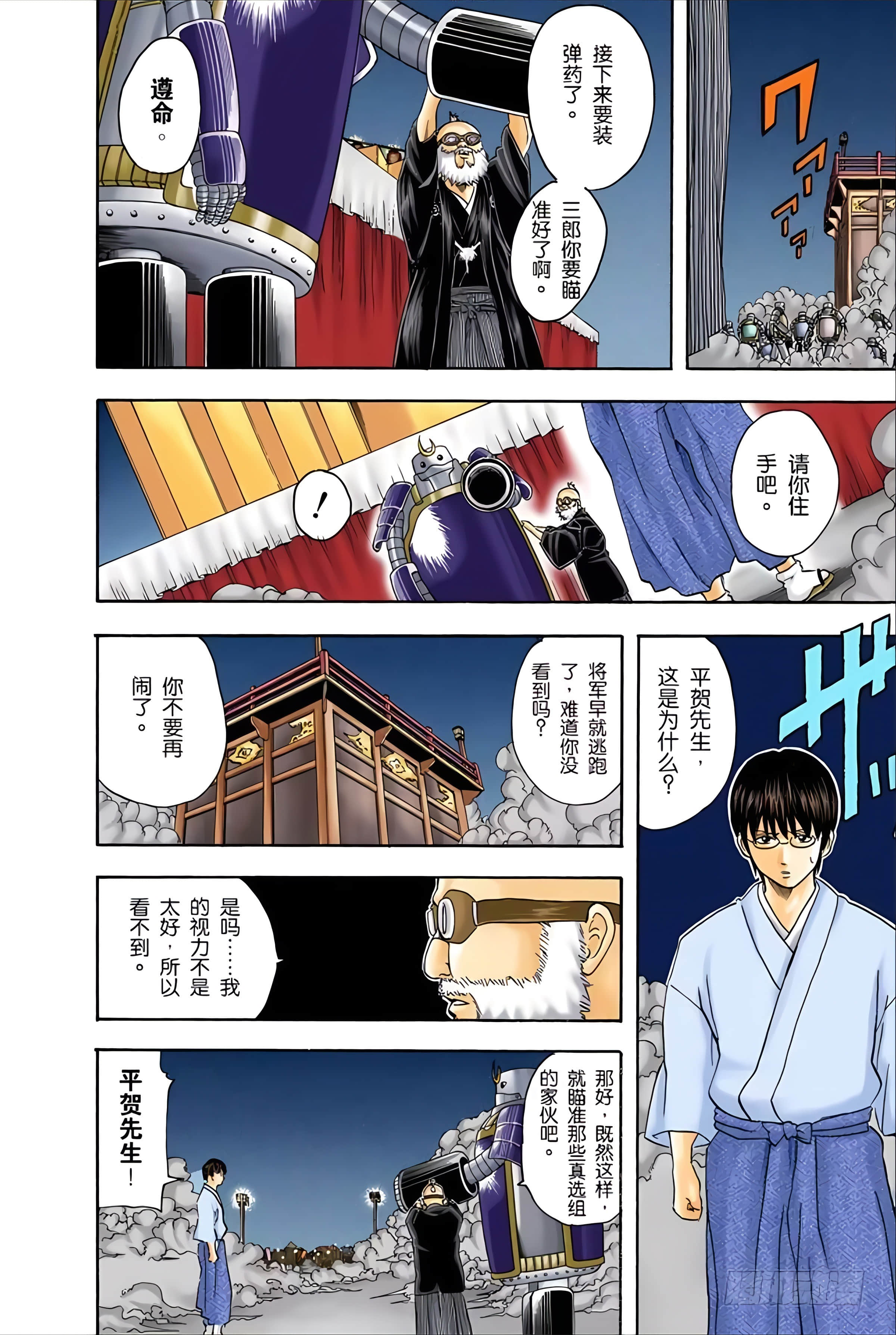 Page 169