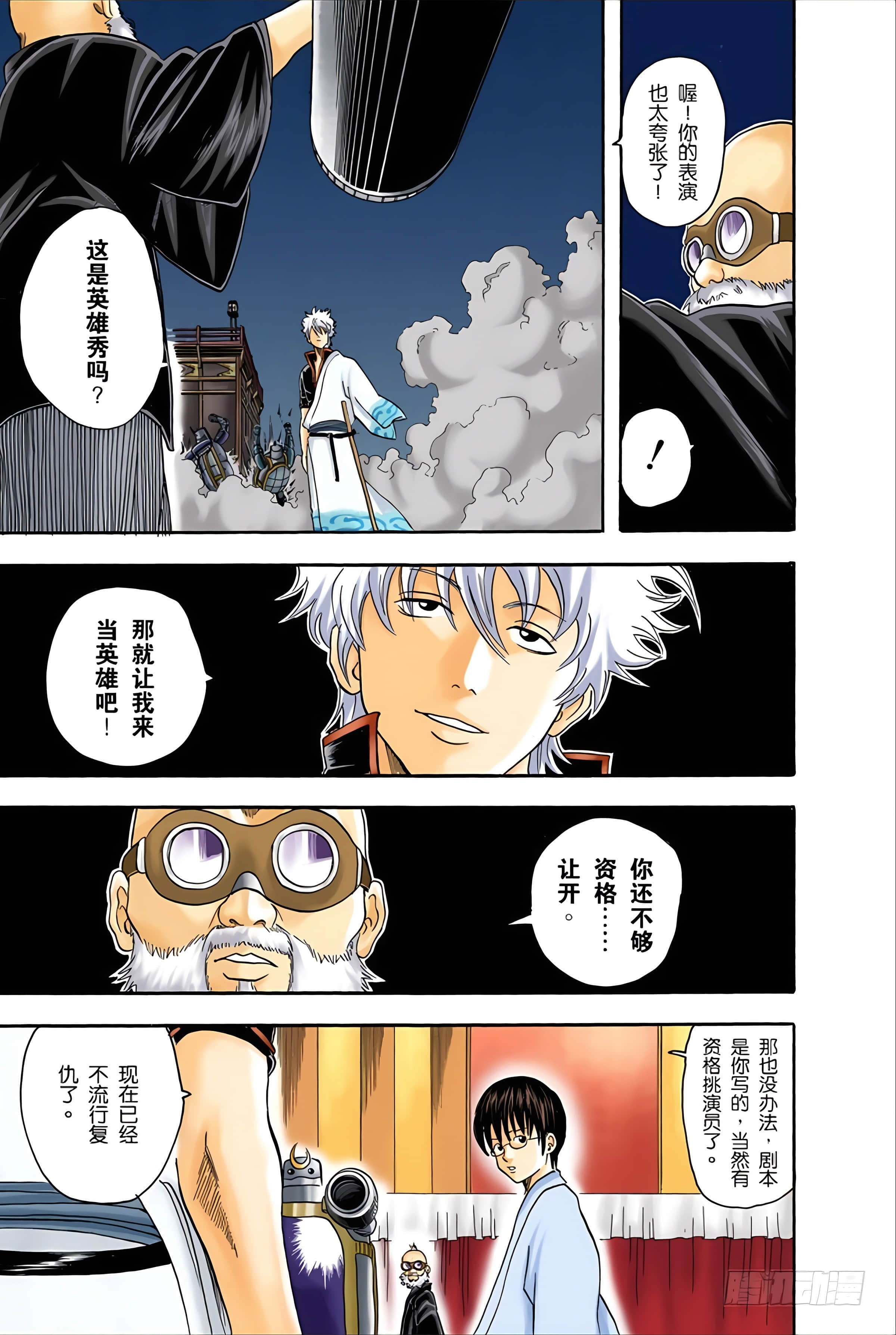 Page 170