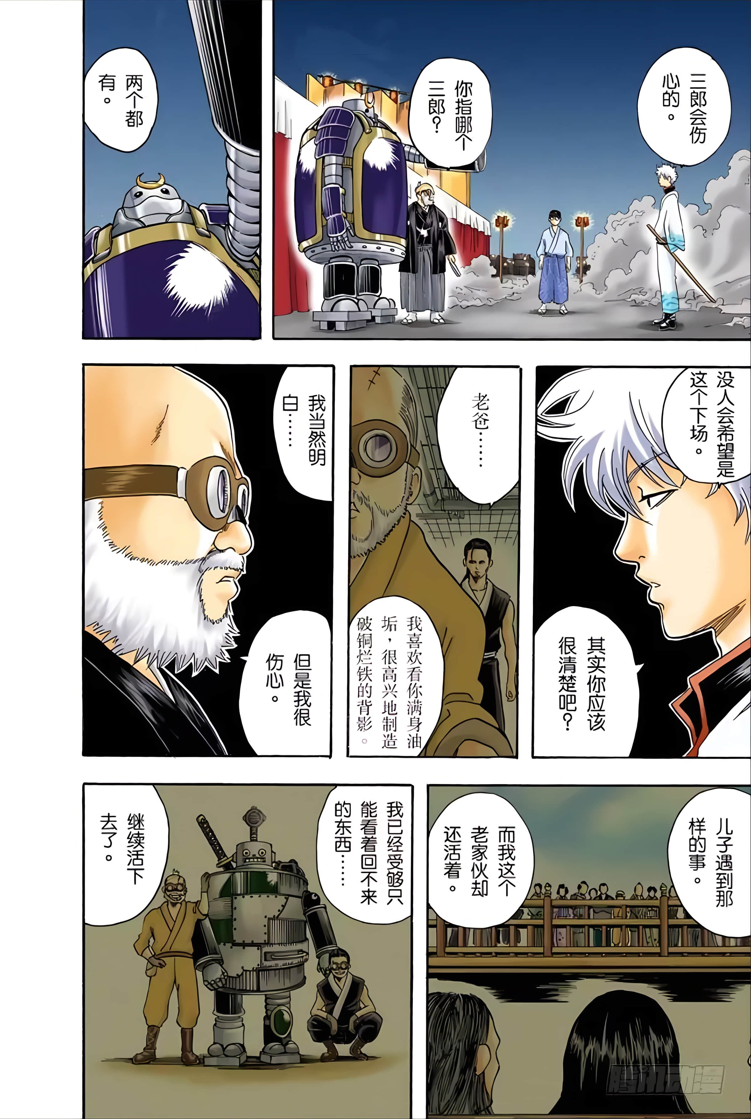 Page 171