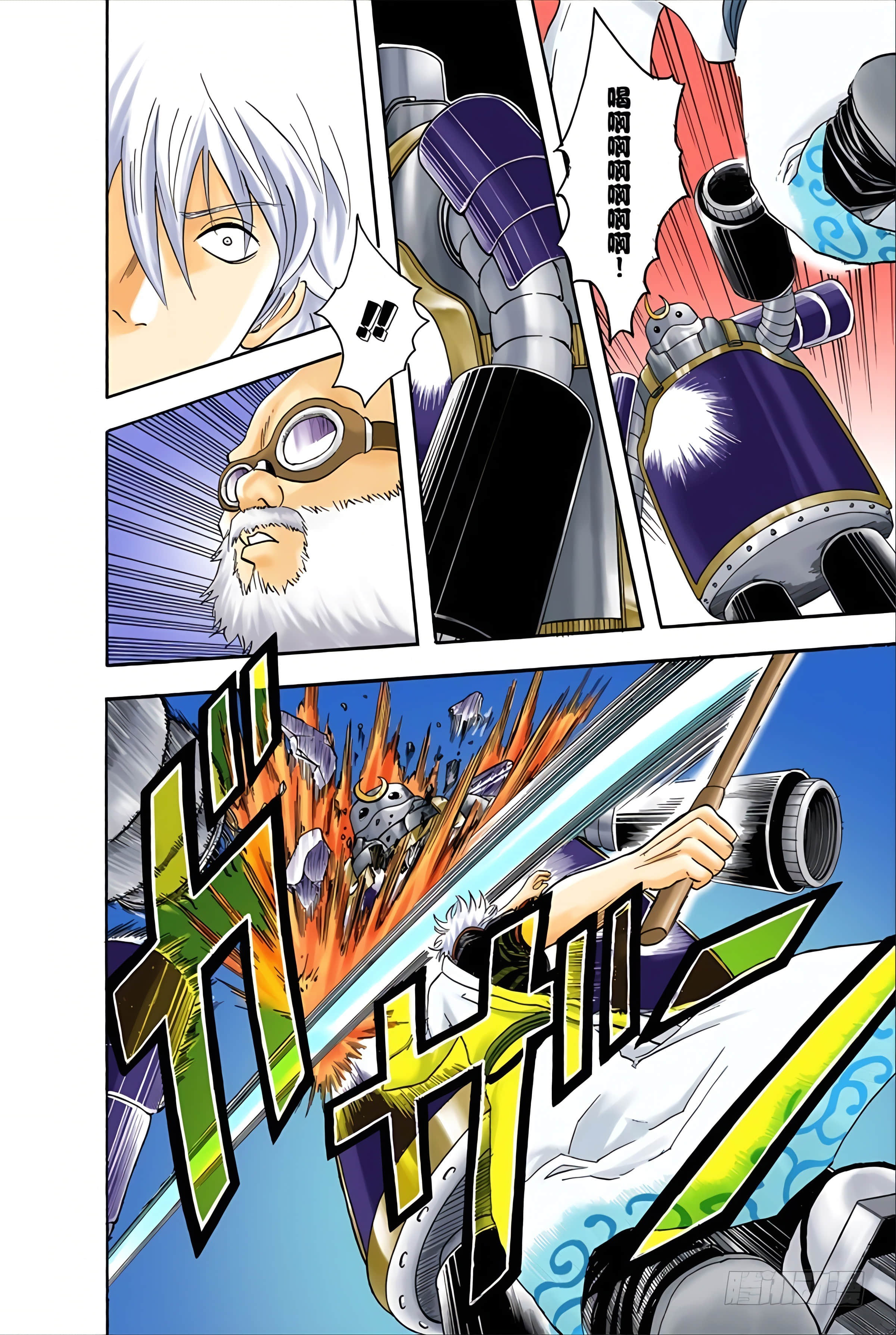Page 173