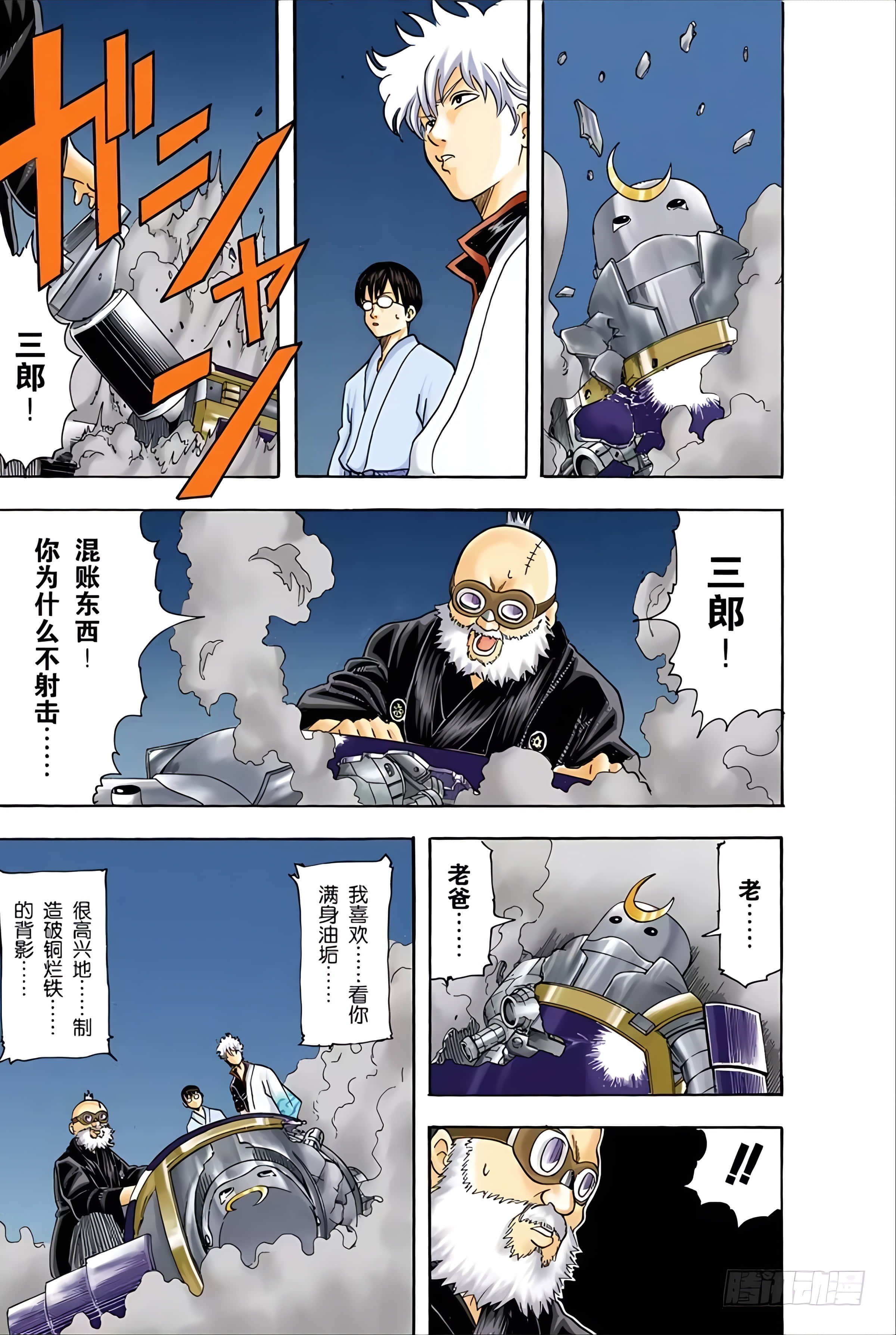 Page 174
