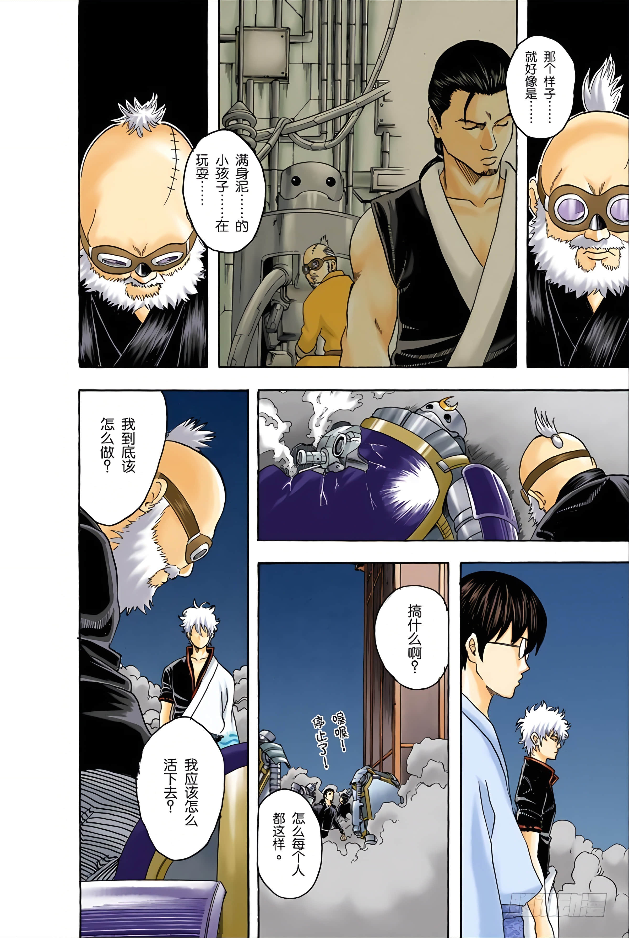 Page 175