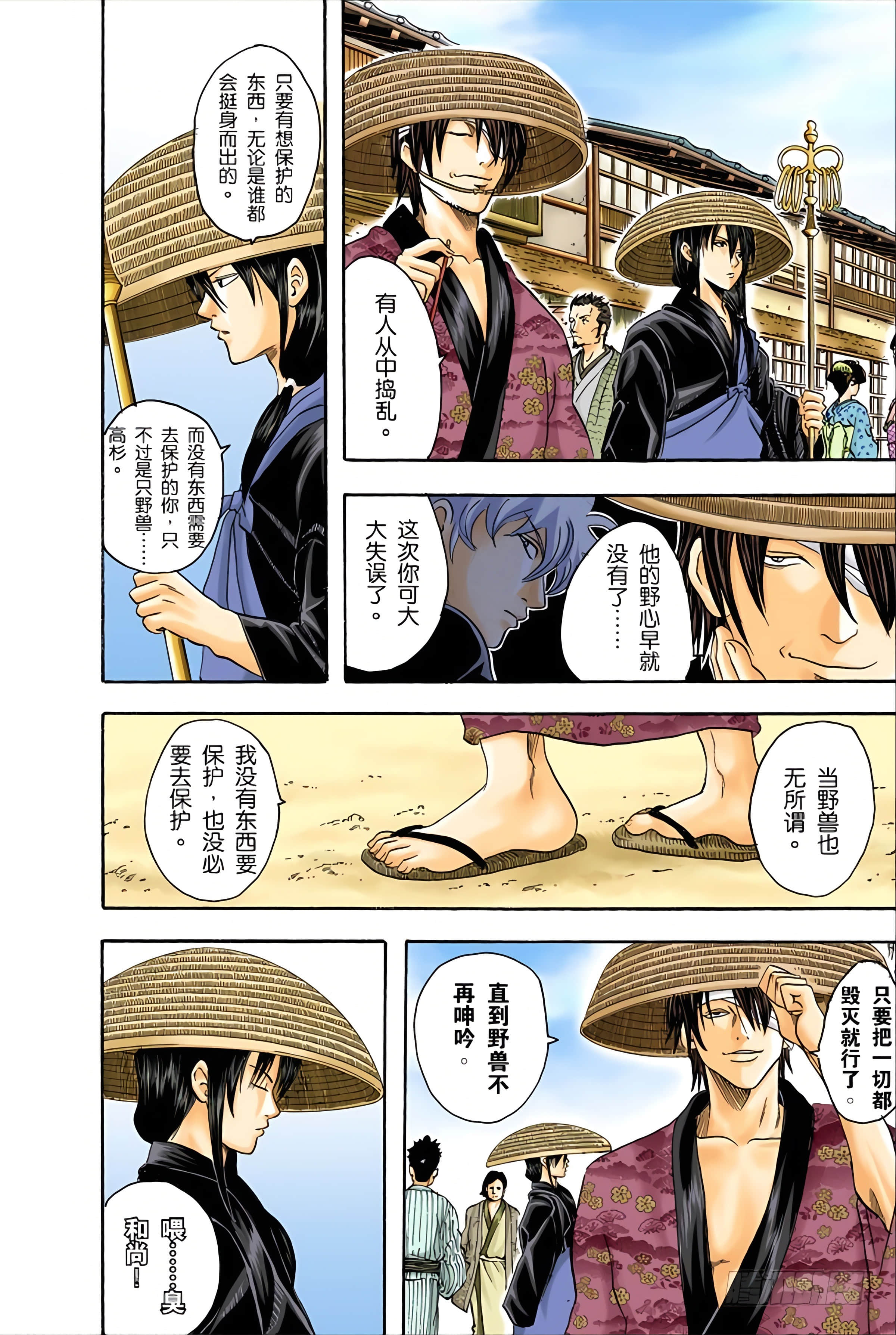 Page 177