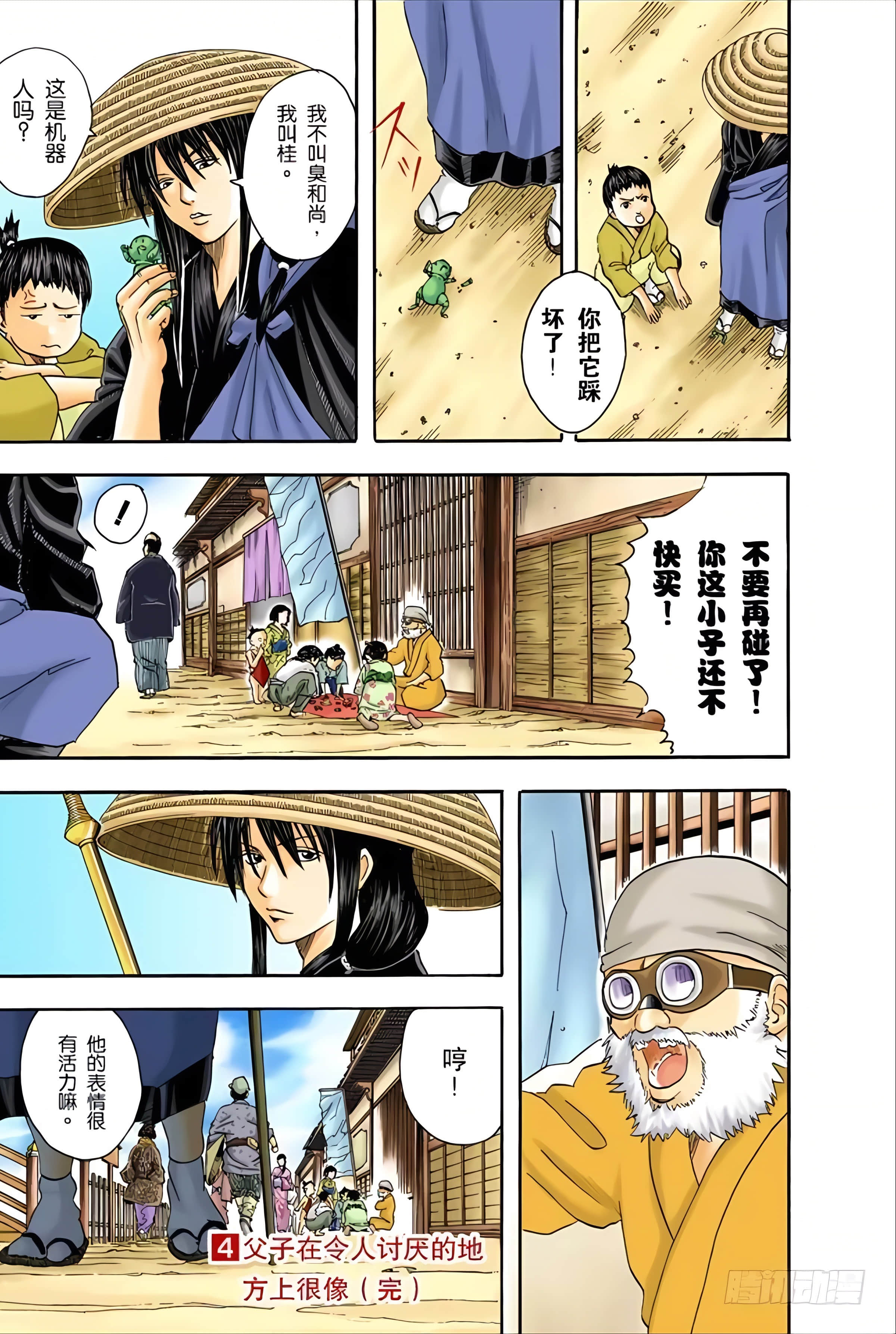 Page 178