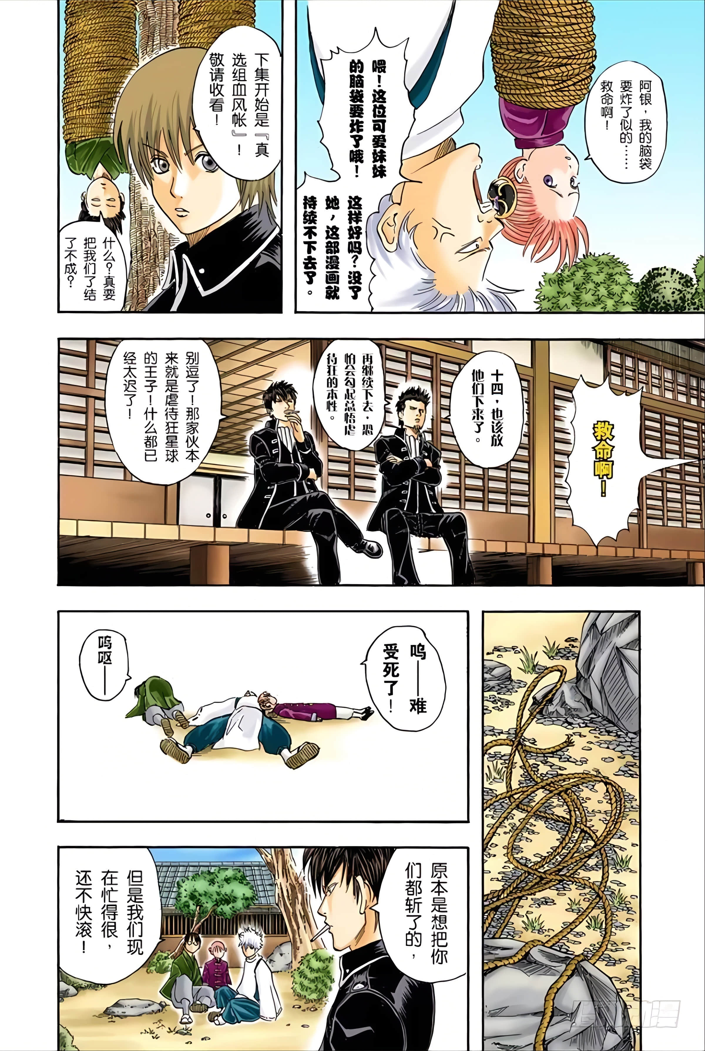 Page 34