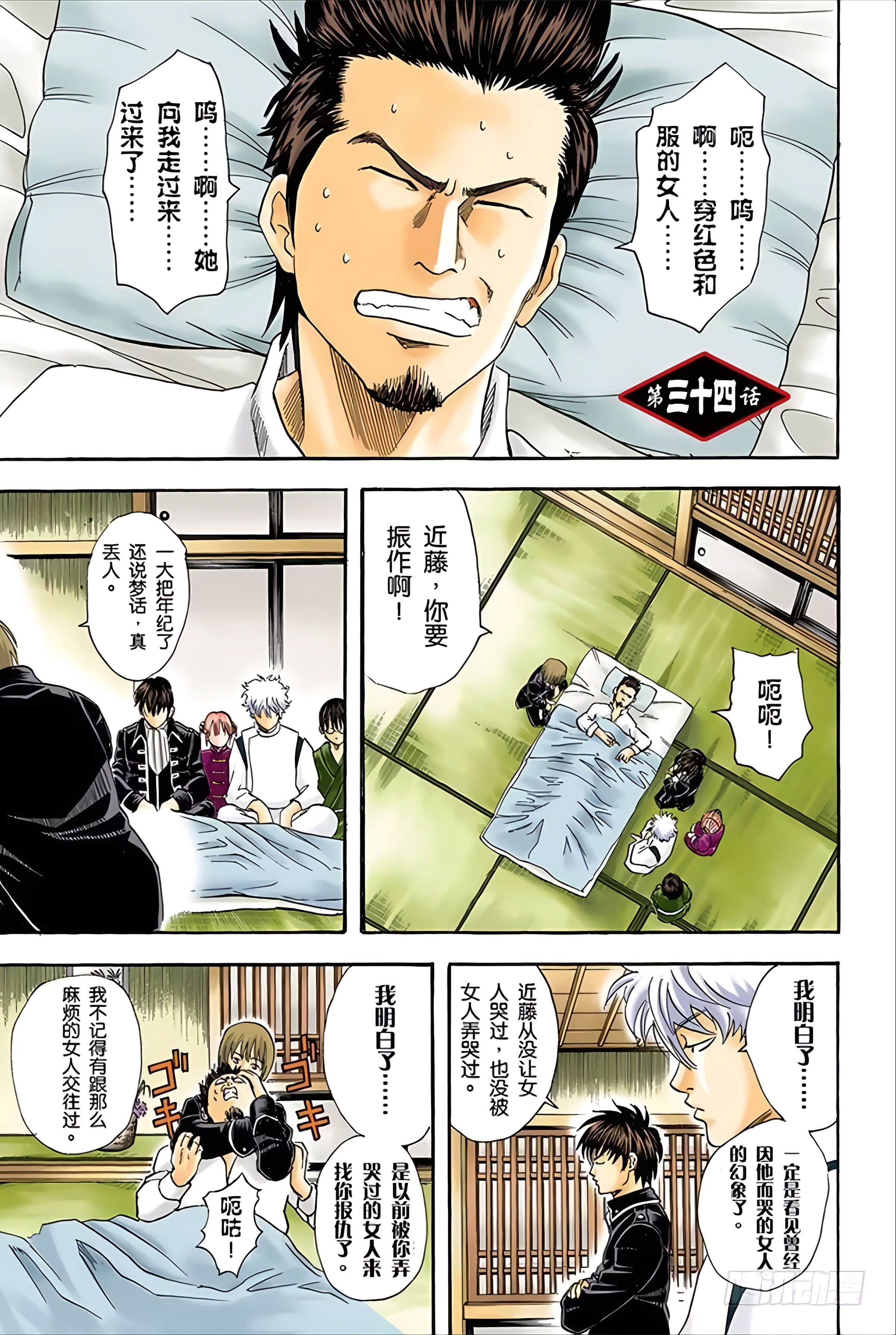 Page 40