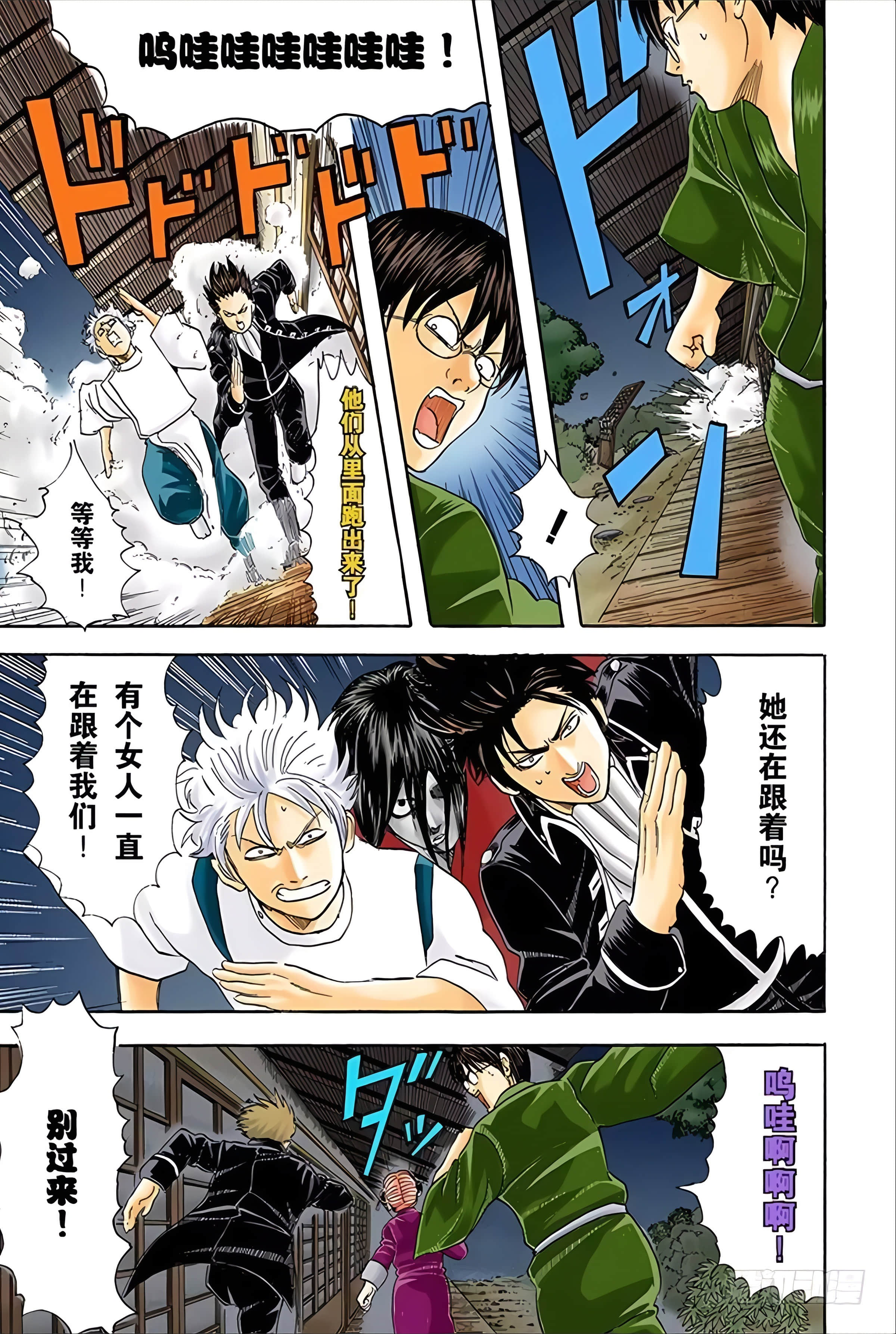 Page 46