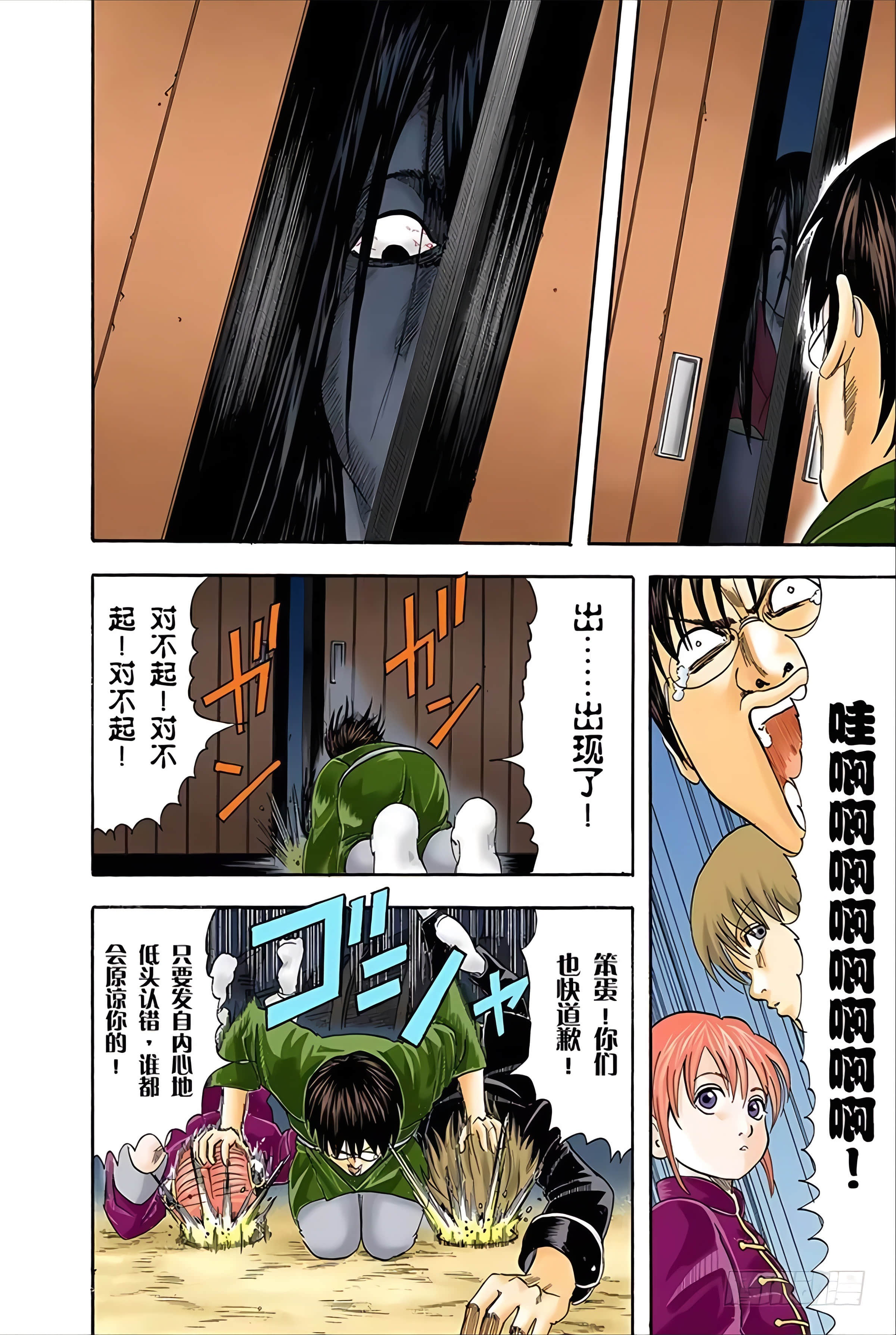 Page 49