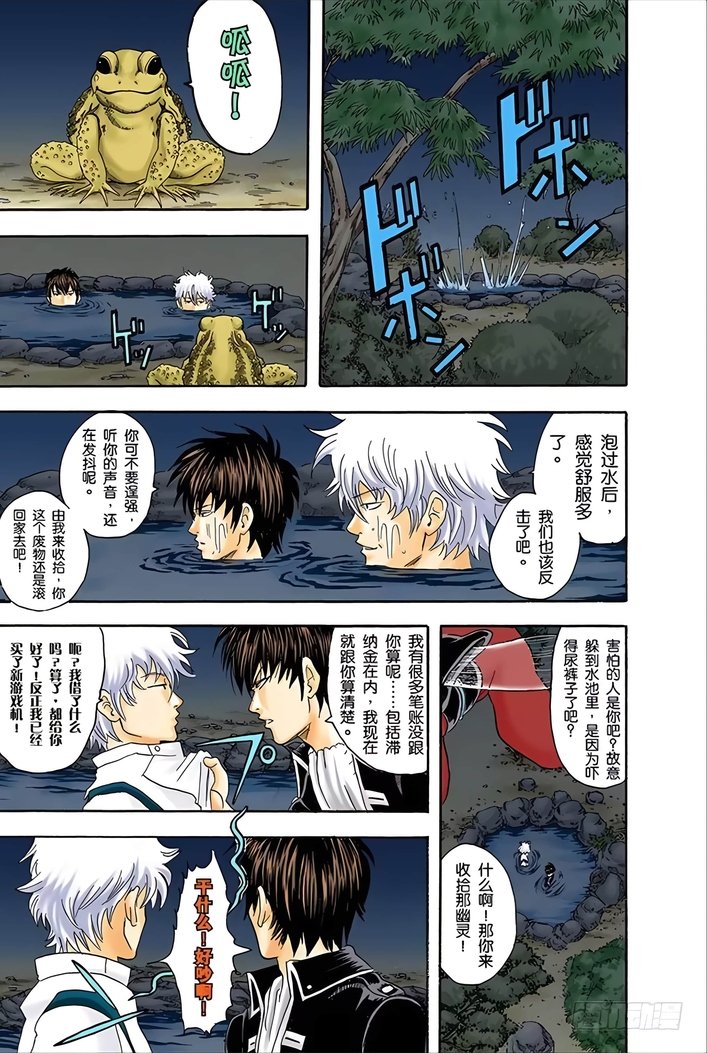 Page 52
