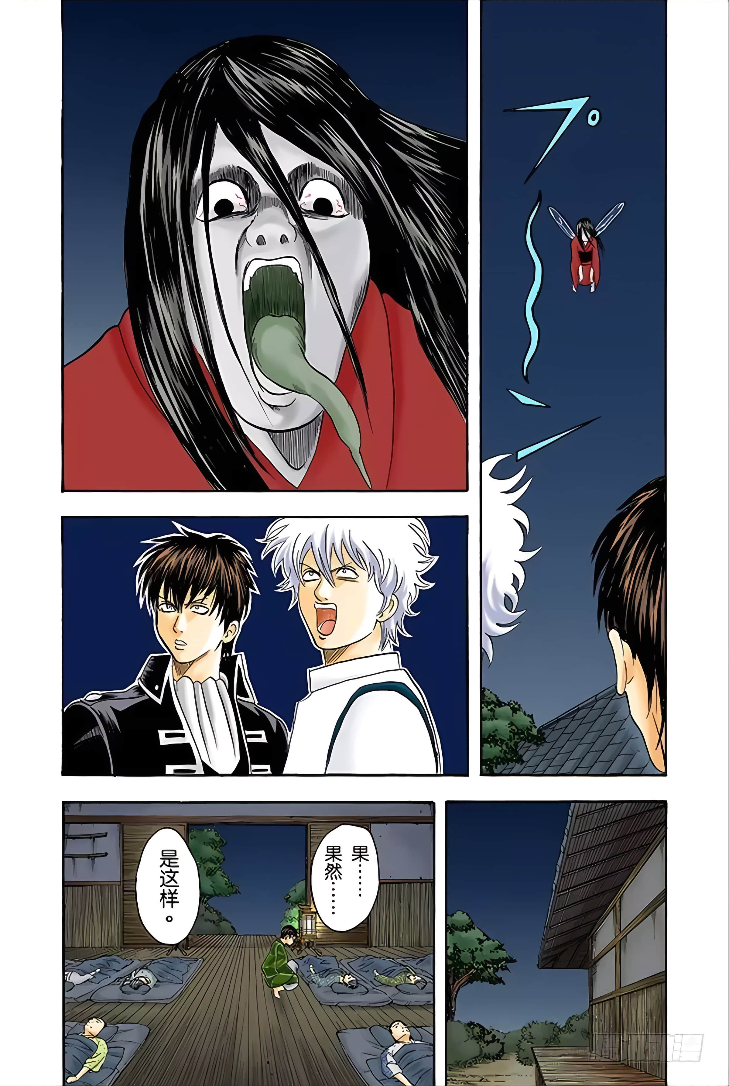 Page 53