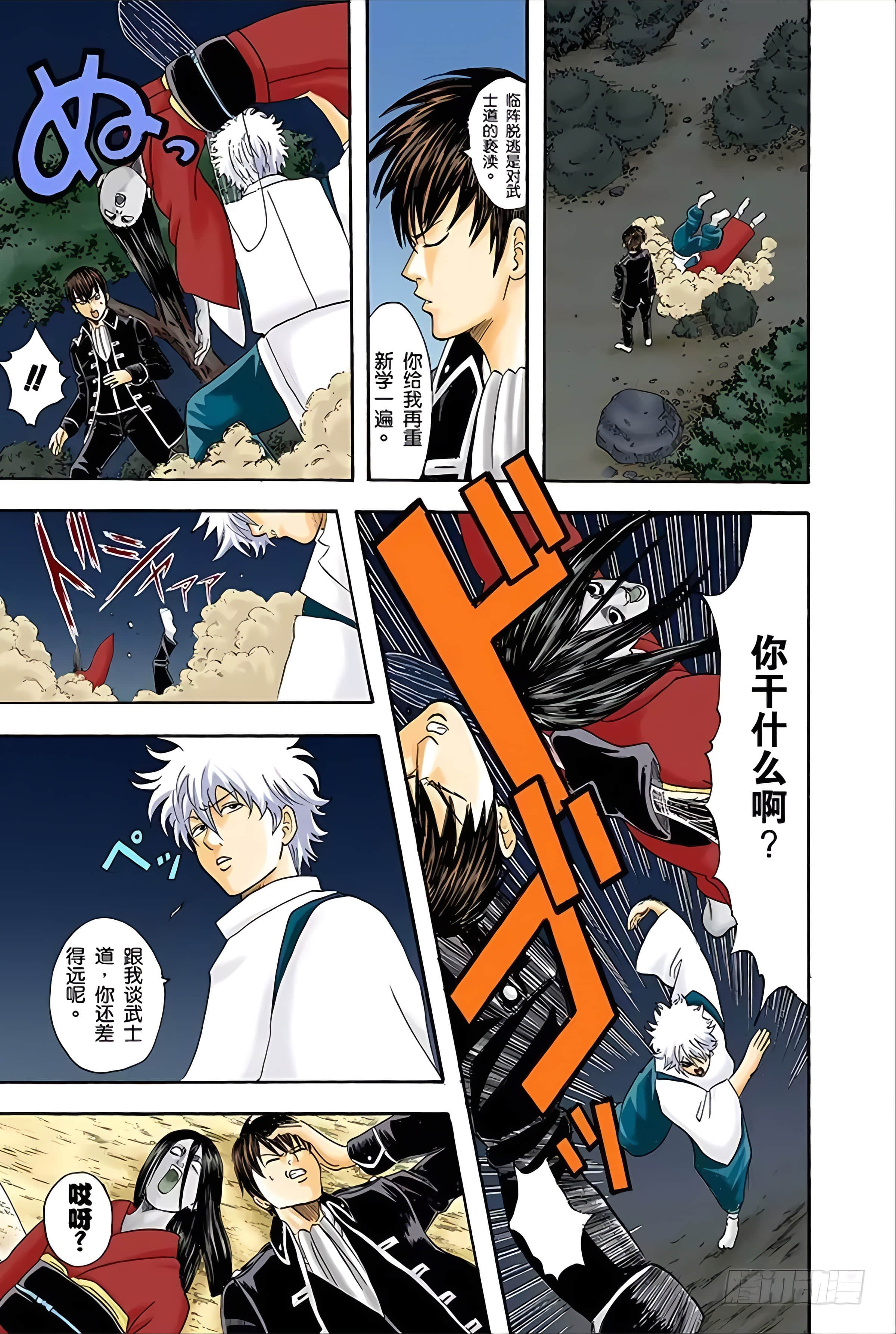 Page 56