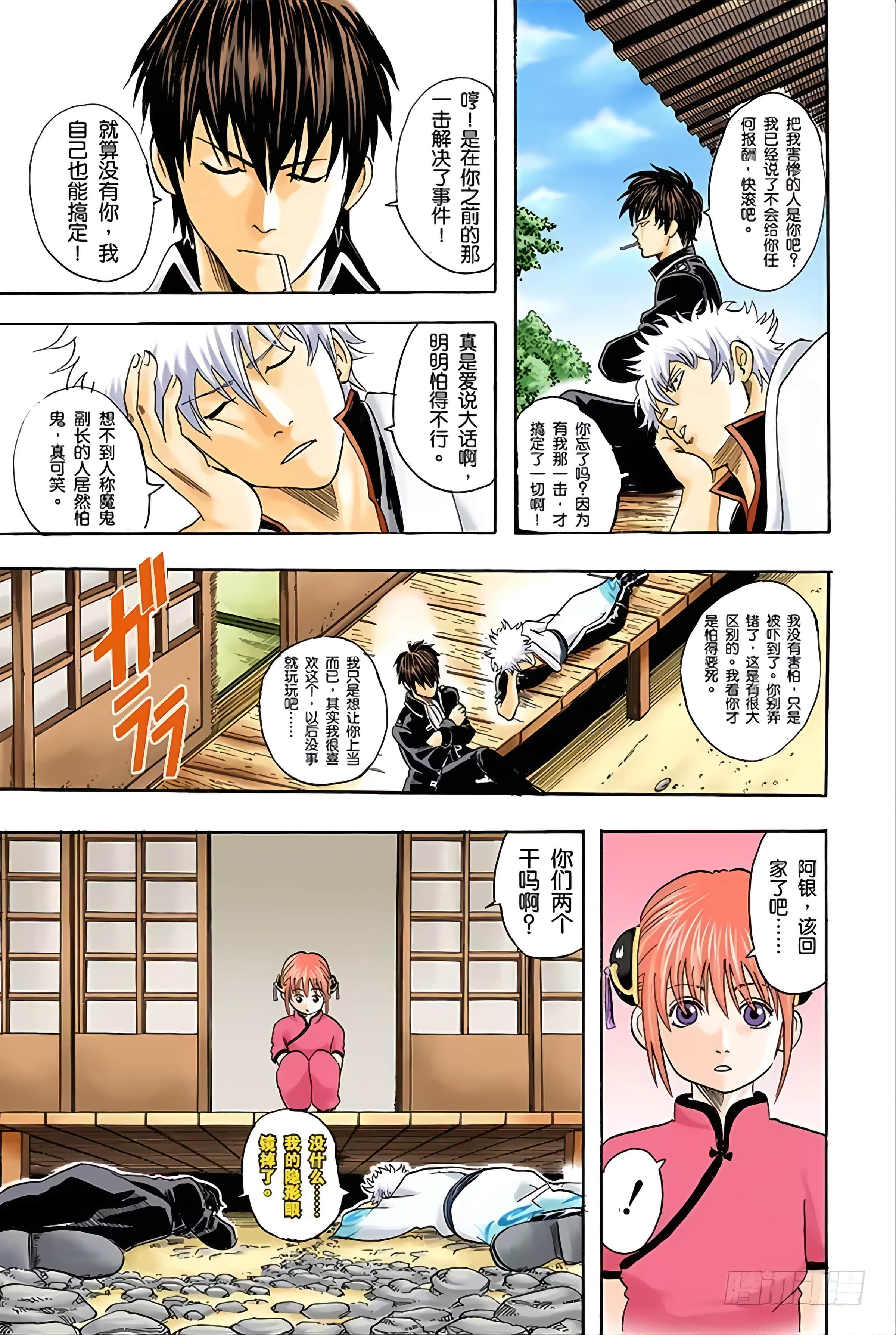 Page 58