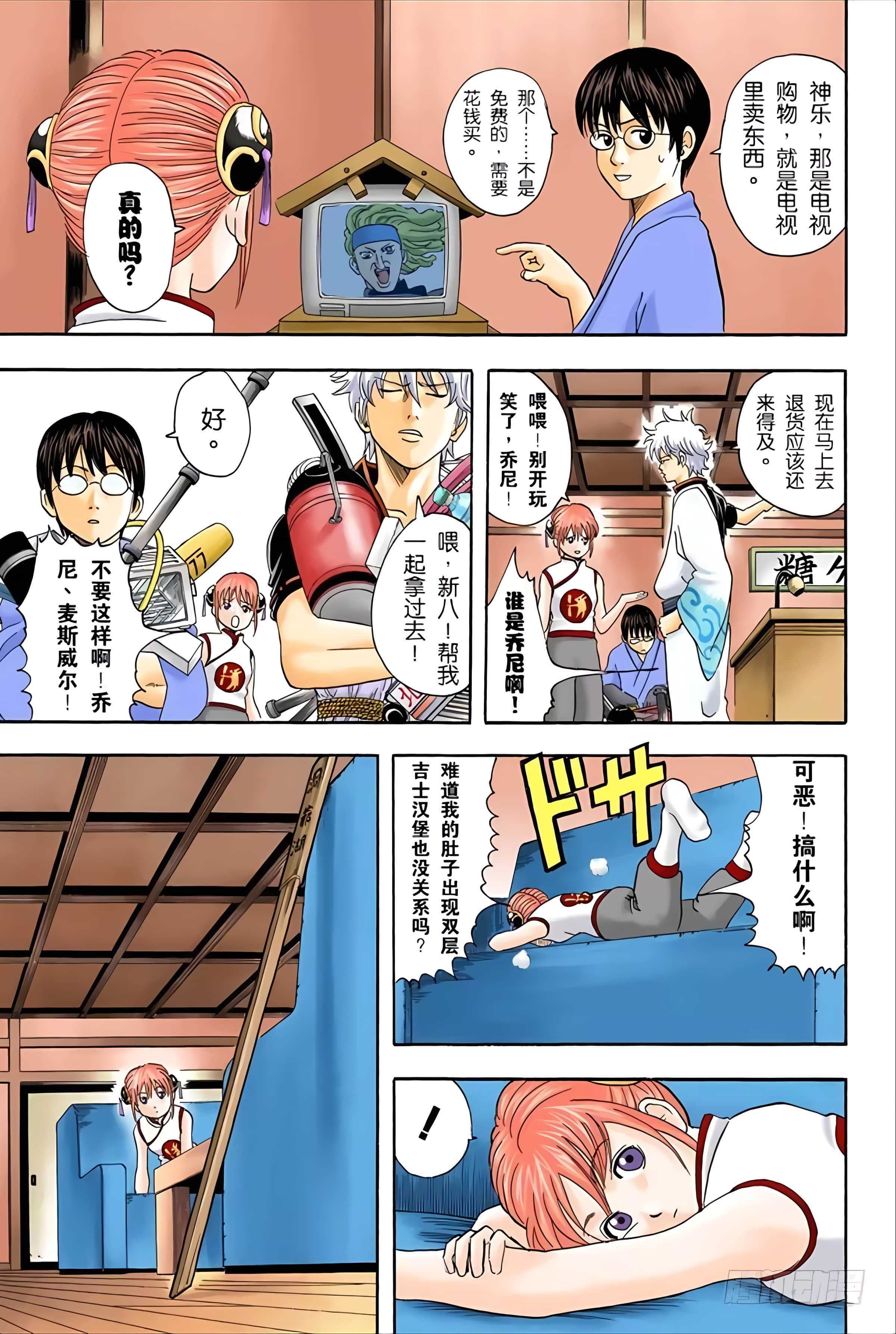 Page 63