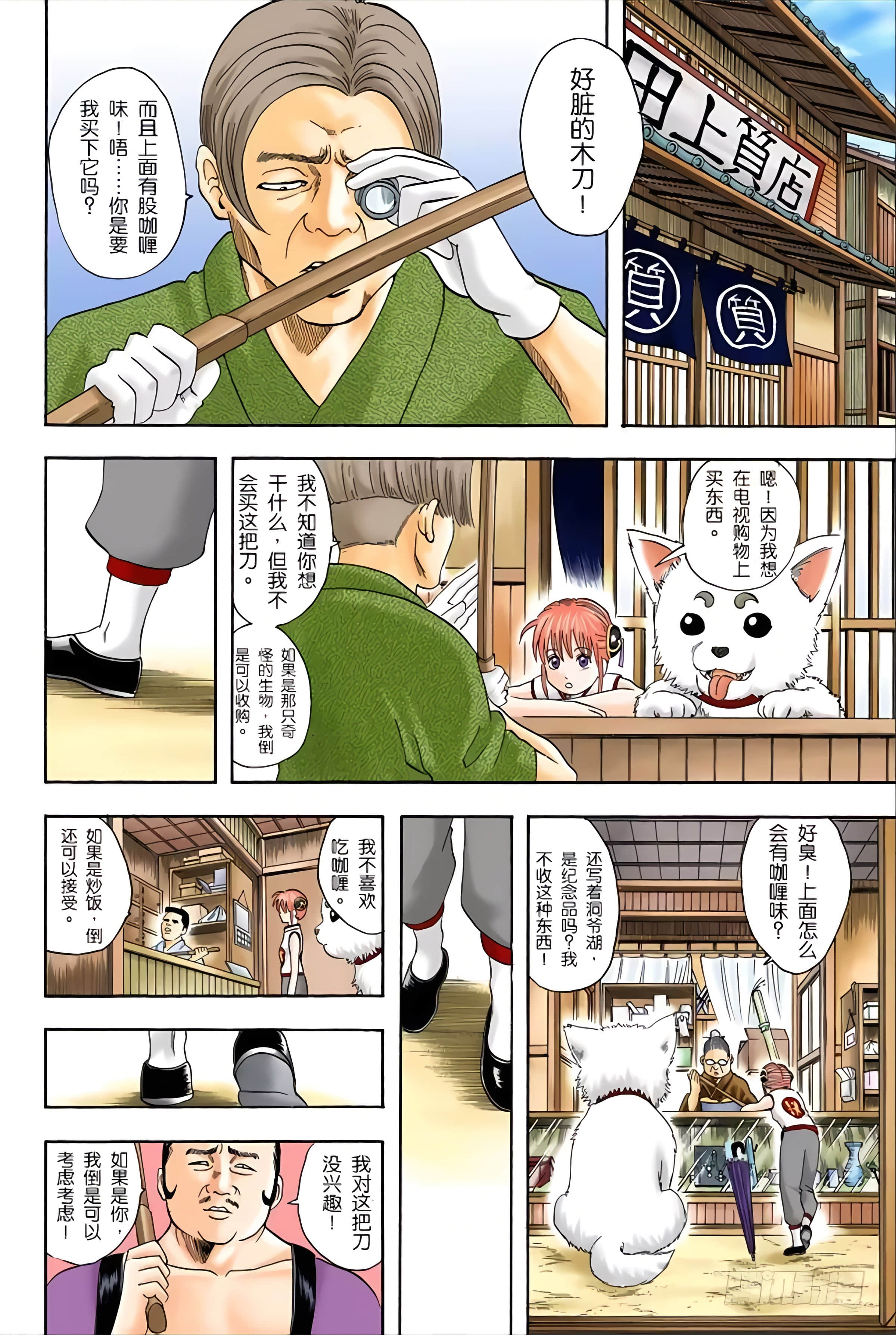 Page 64
