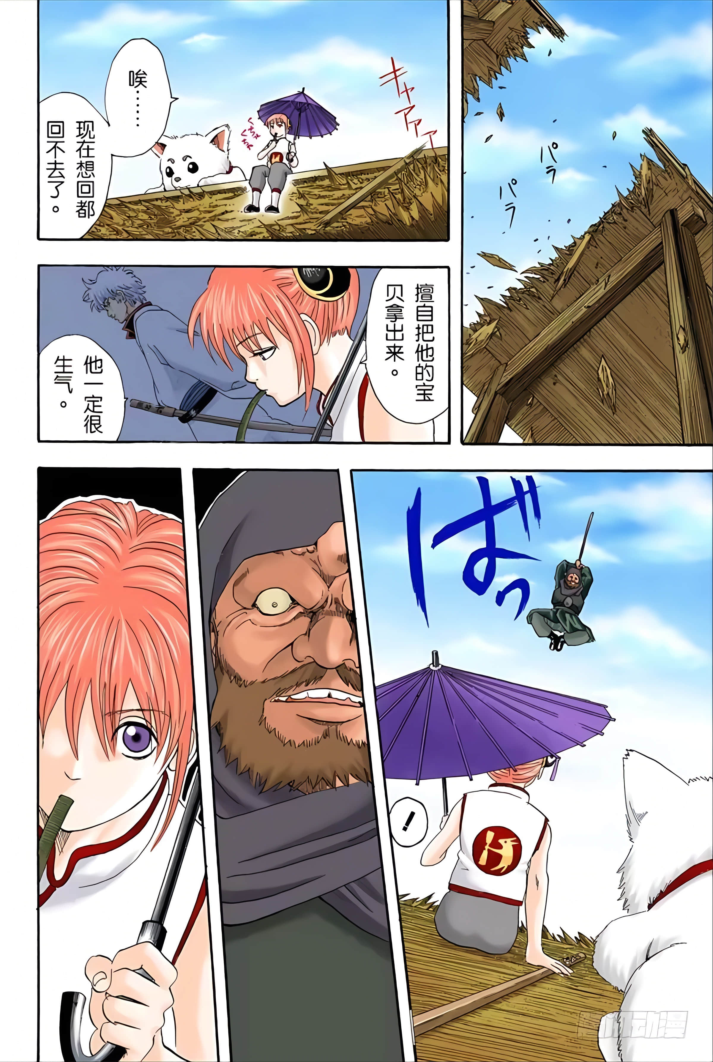 Page 66