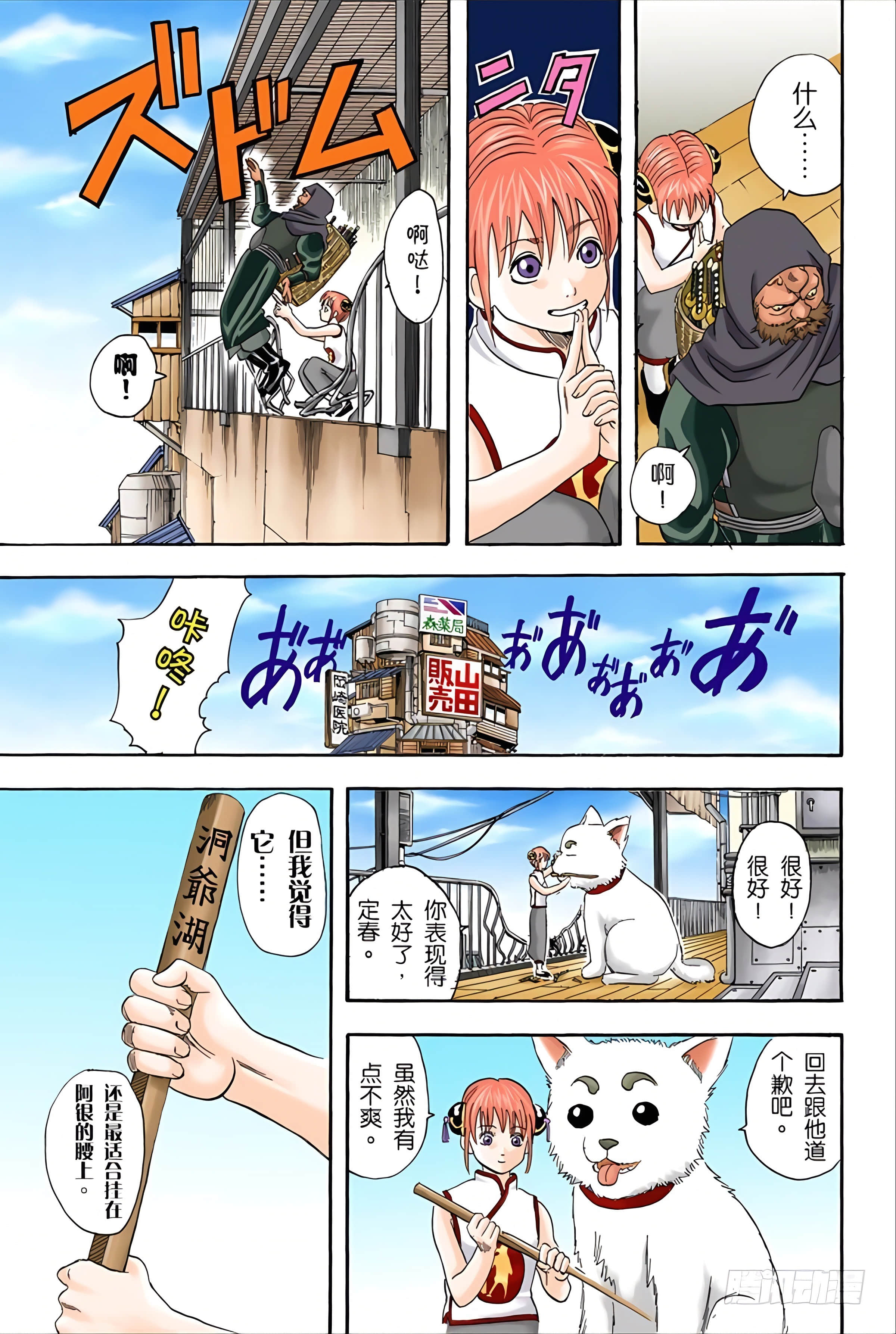 Page 75