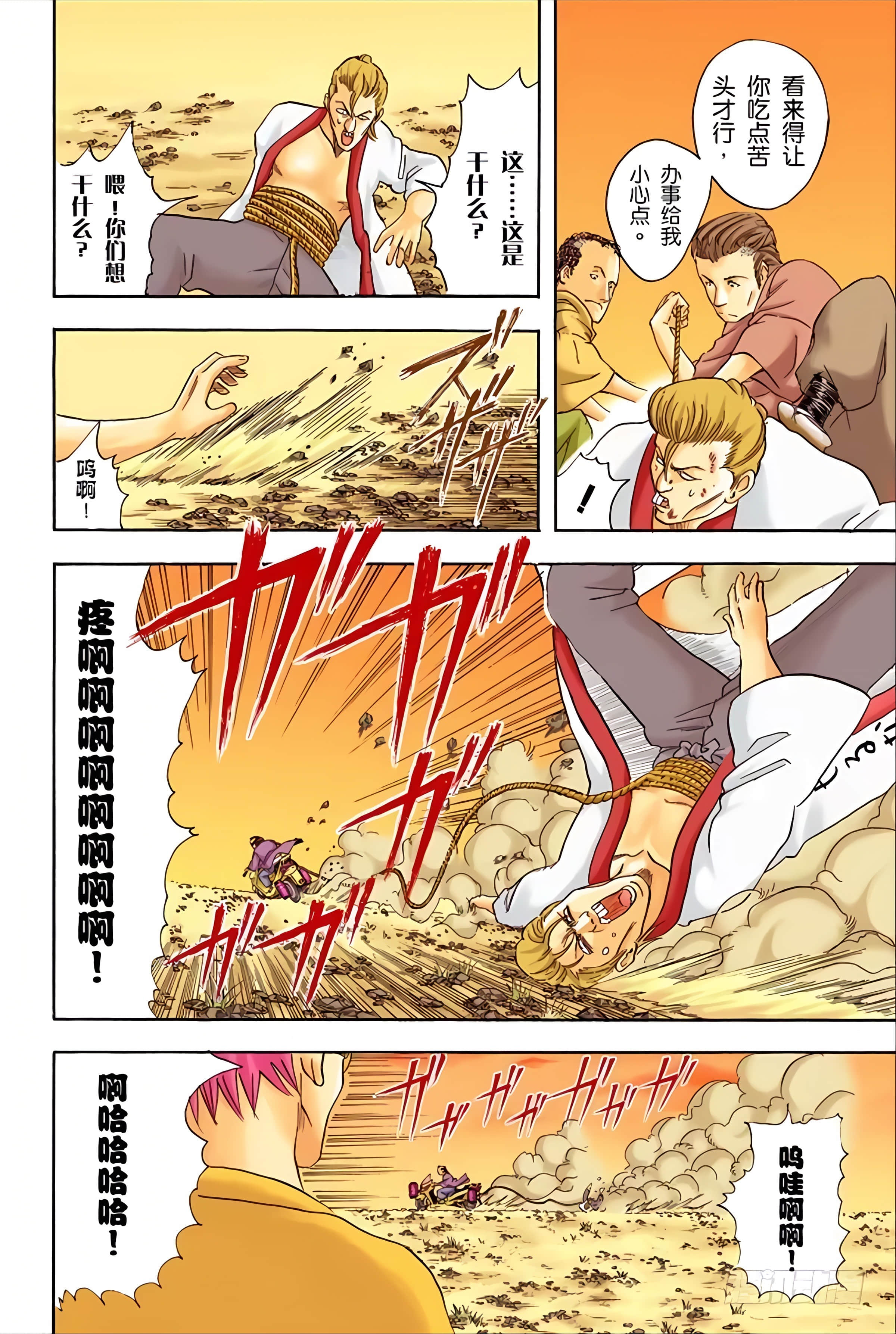 Page 91