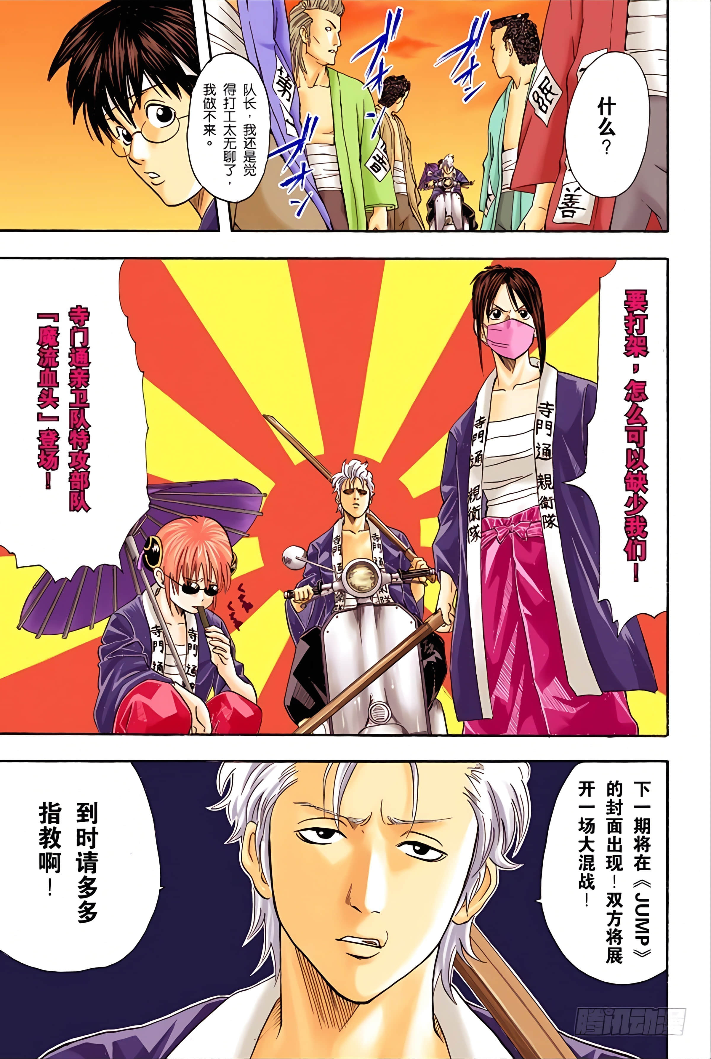 Page 96