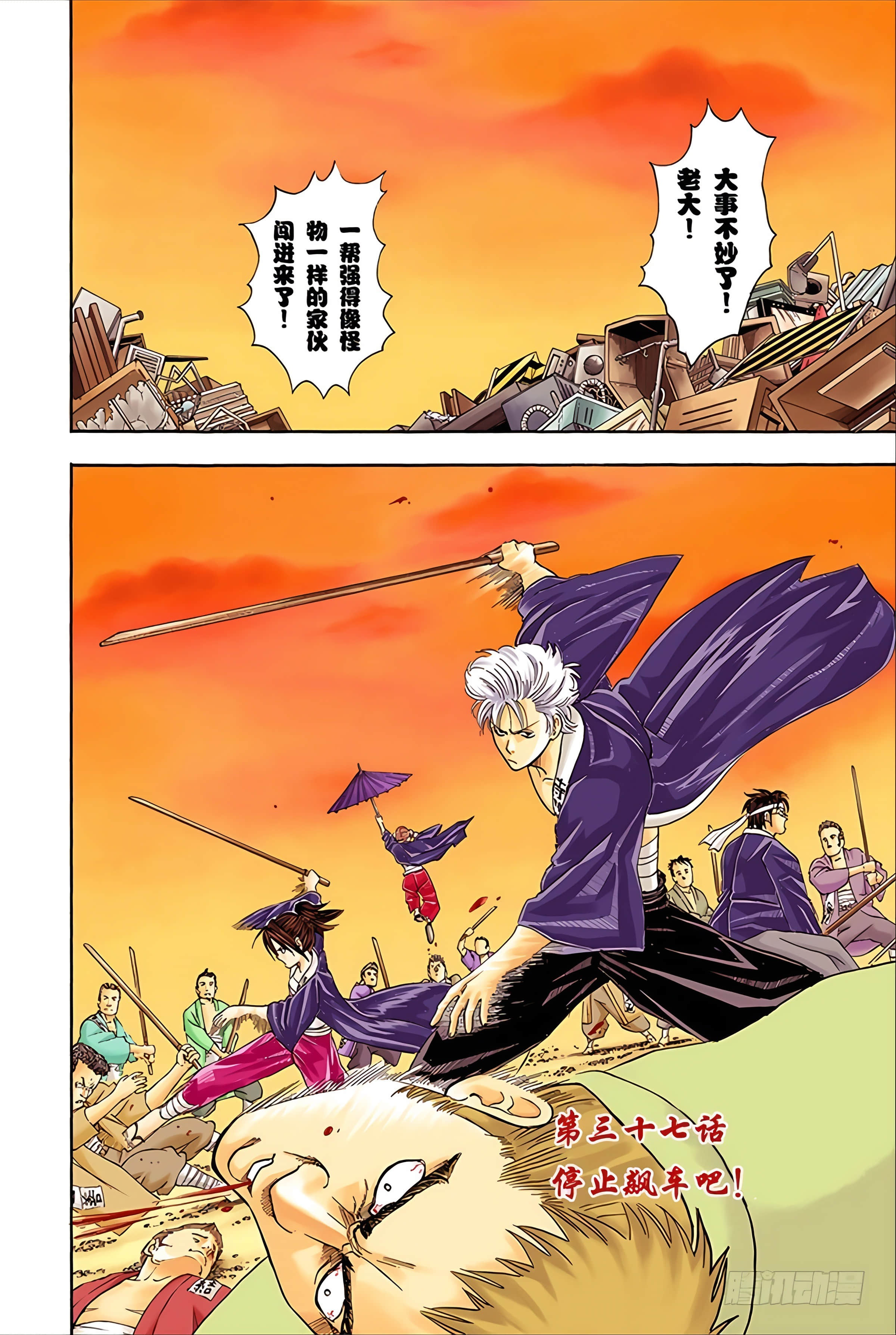 Page 98