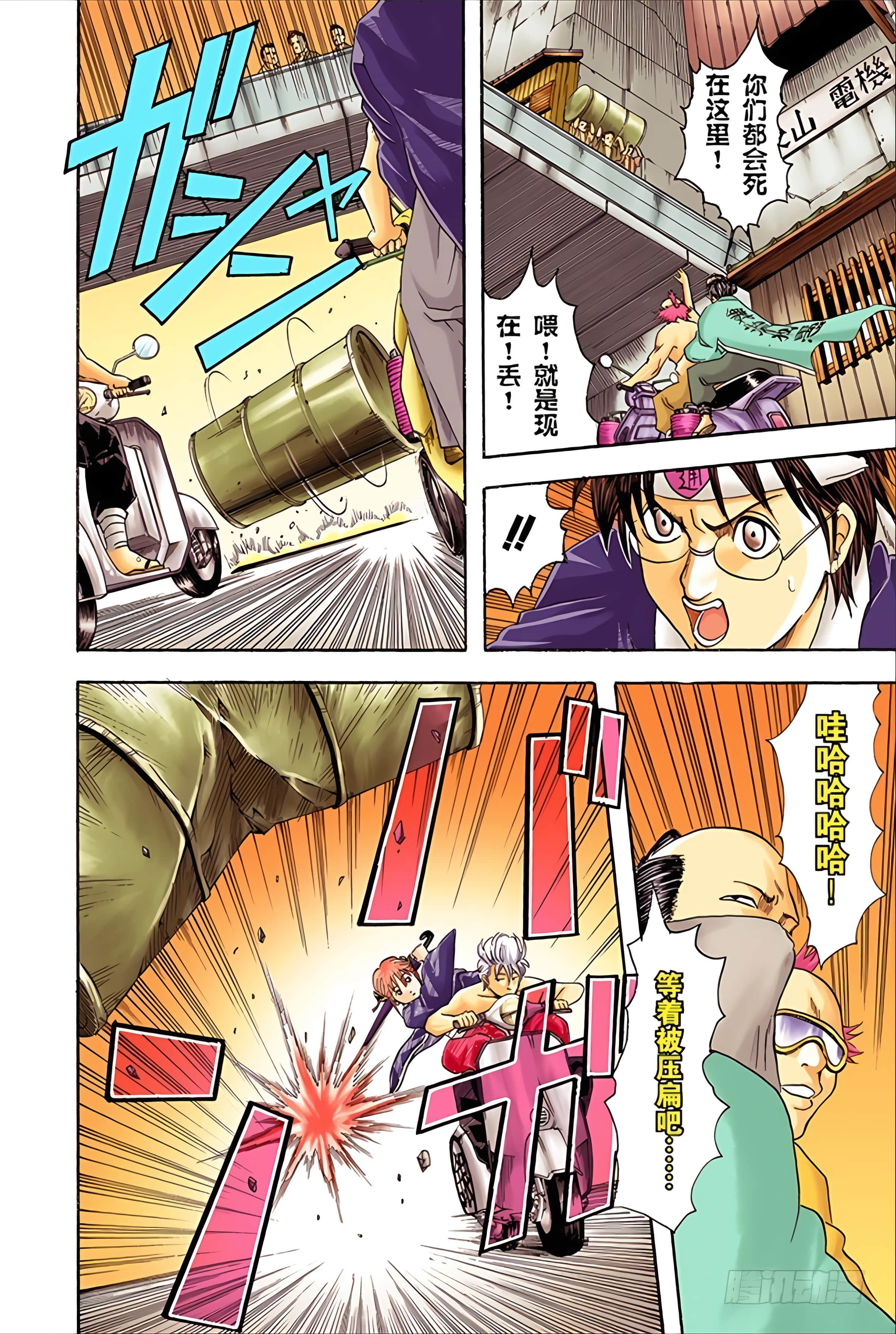 Page 104