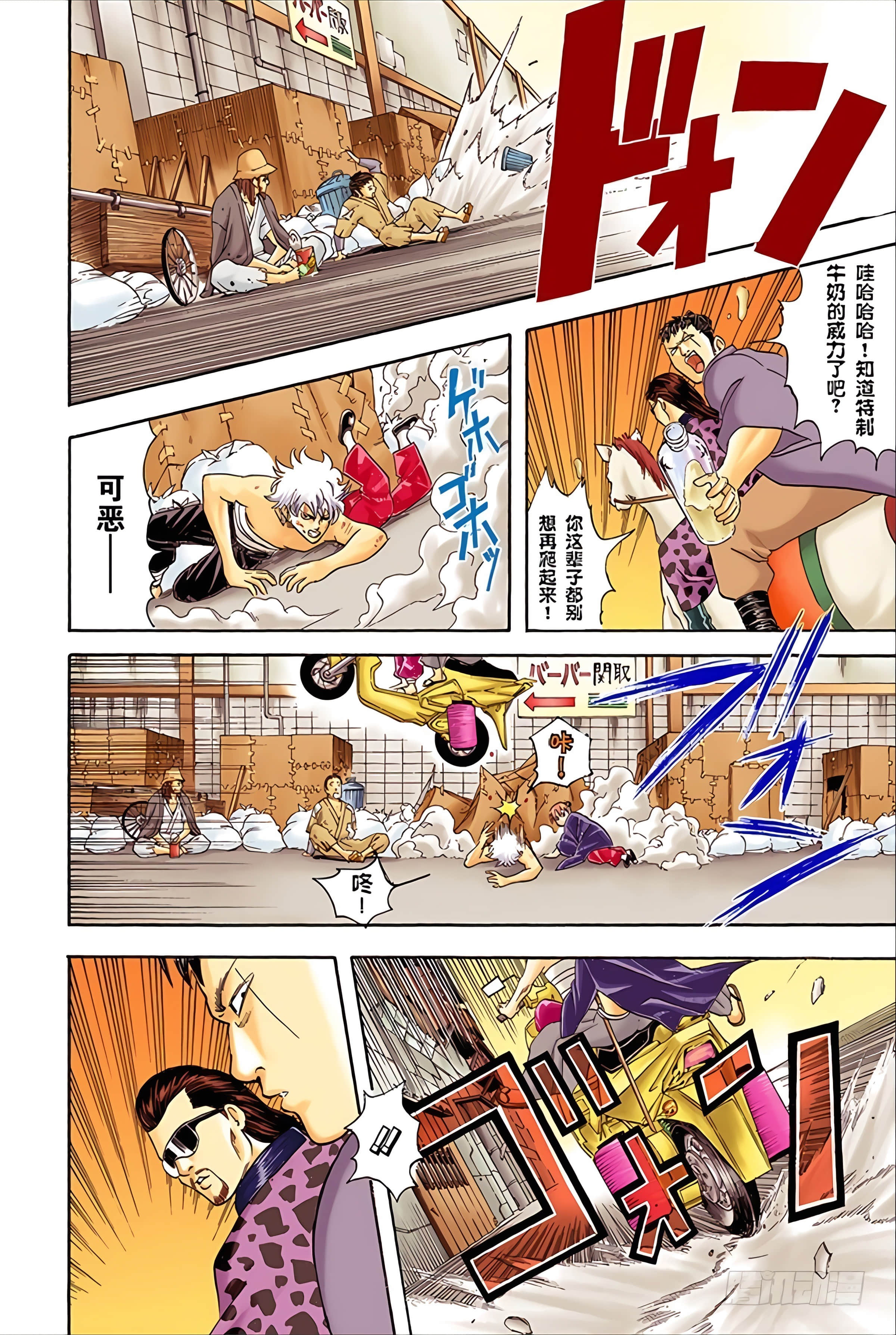 Page 106