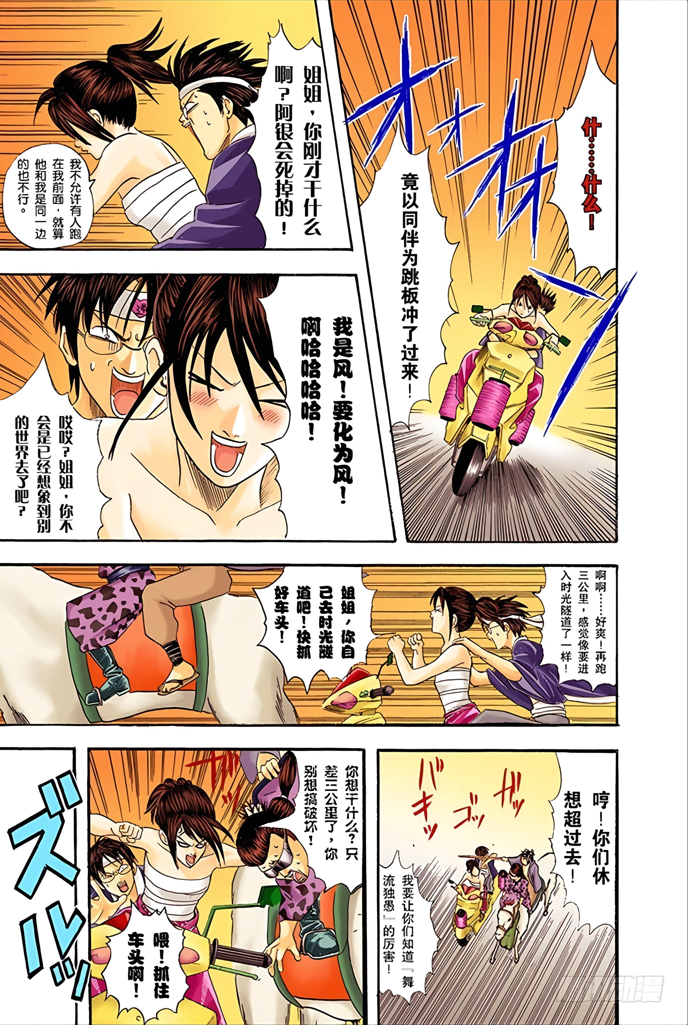 Page 107
