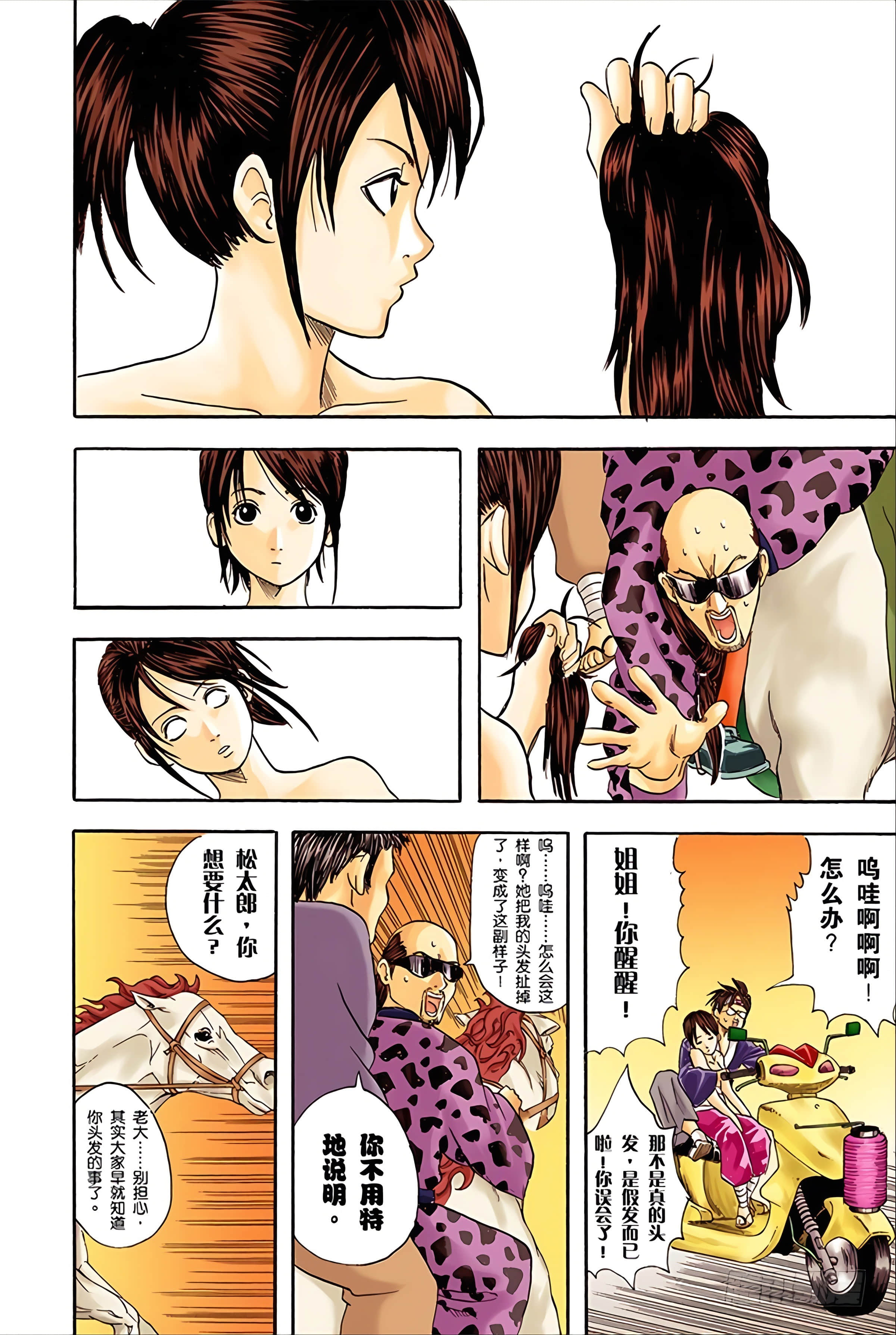 Page 108